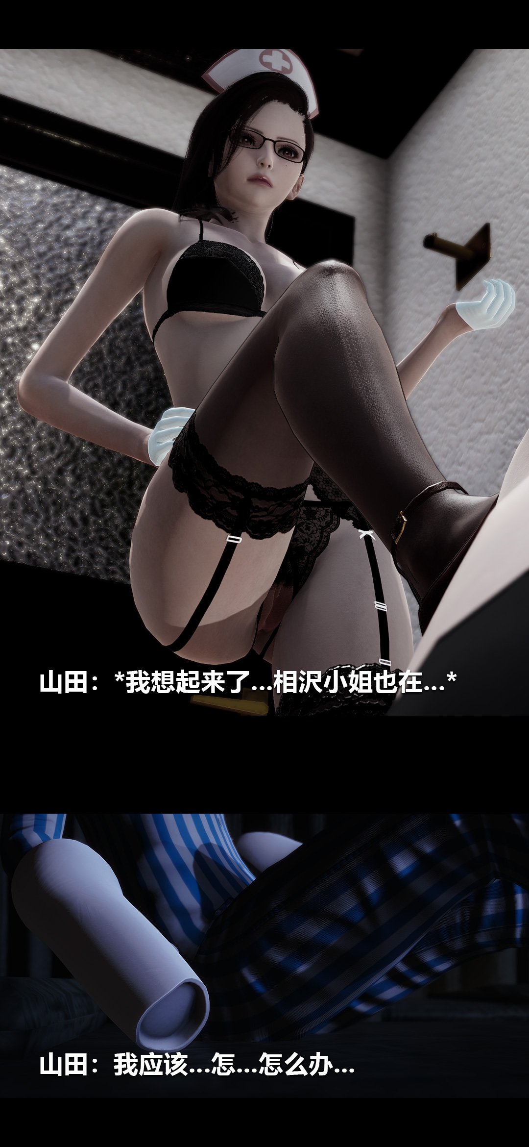 [韩国漫画] 榨精病栋3D 剧情,熟女人妻#[15P]-12