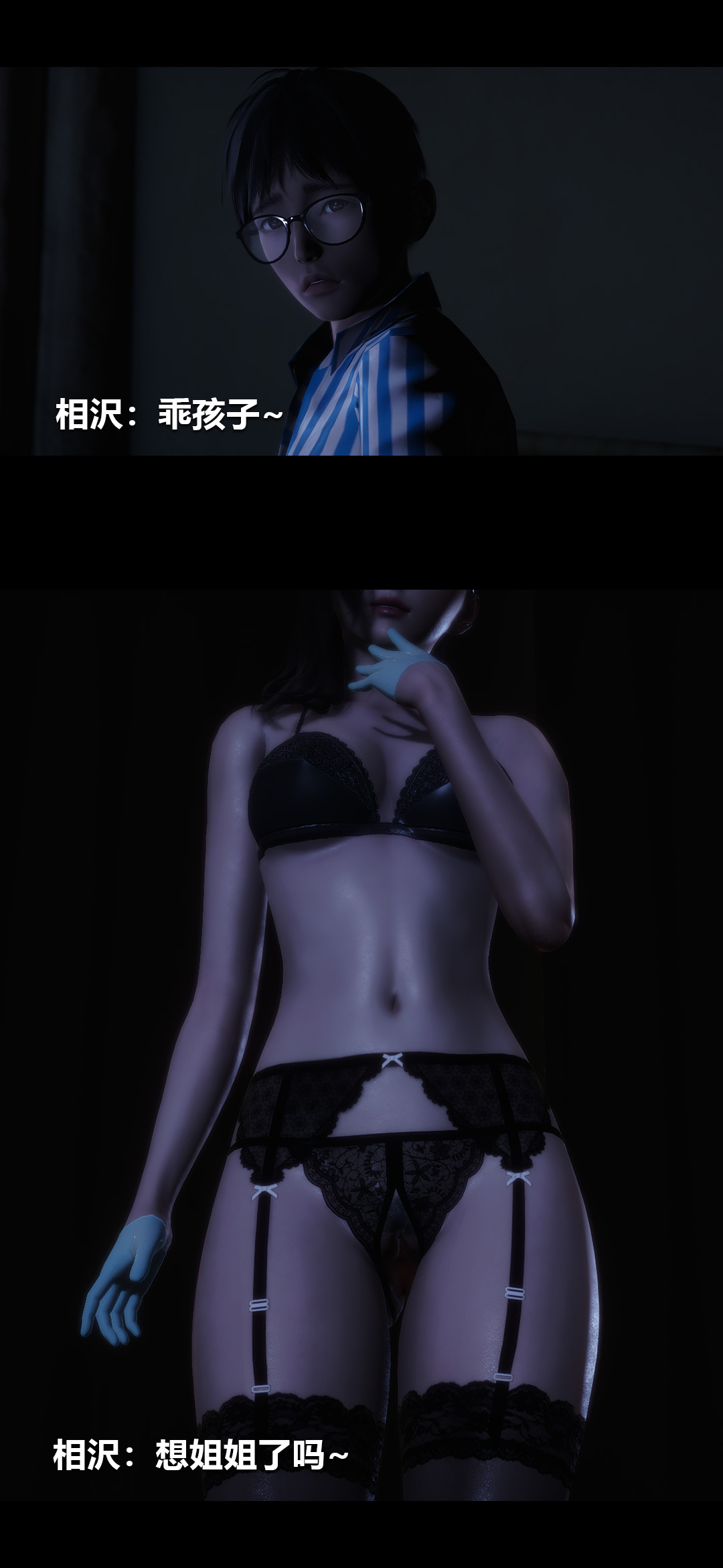 [韩国漫画] 榨精病栋3D 剧情,熟女人妻#[15P]-13