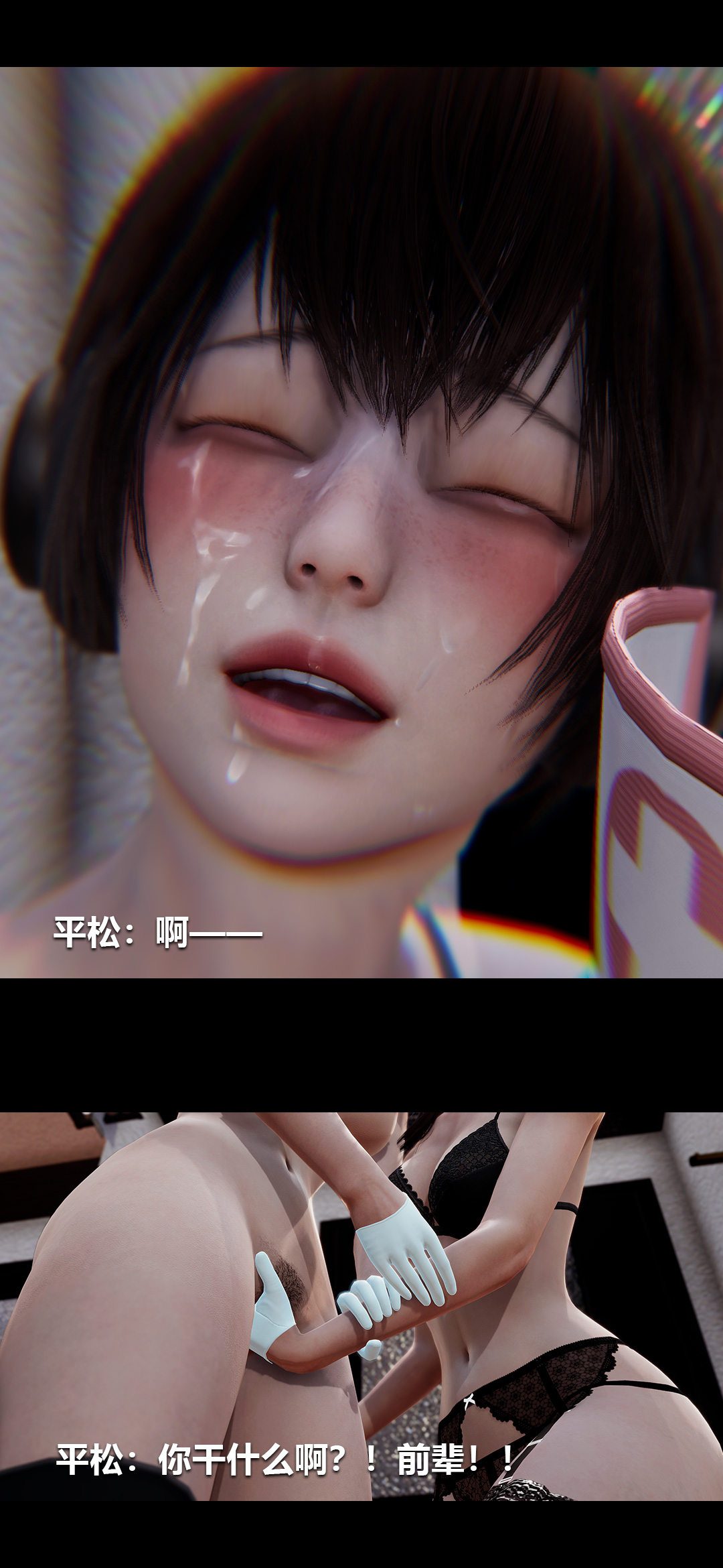 [韩国漫画] 榨精病栋3D 剧情,熟女人妻#[15P]-14