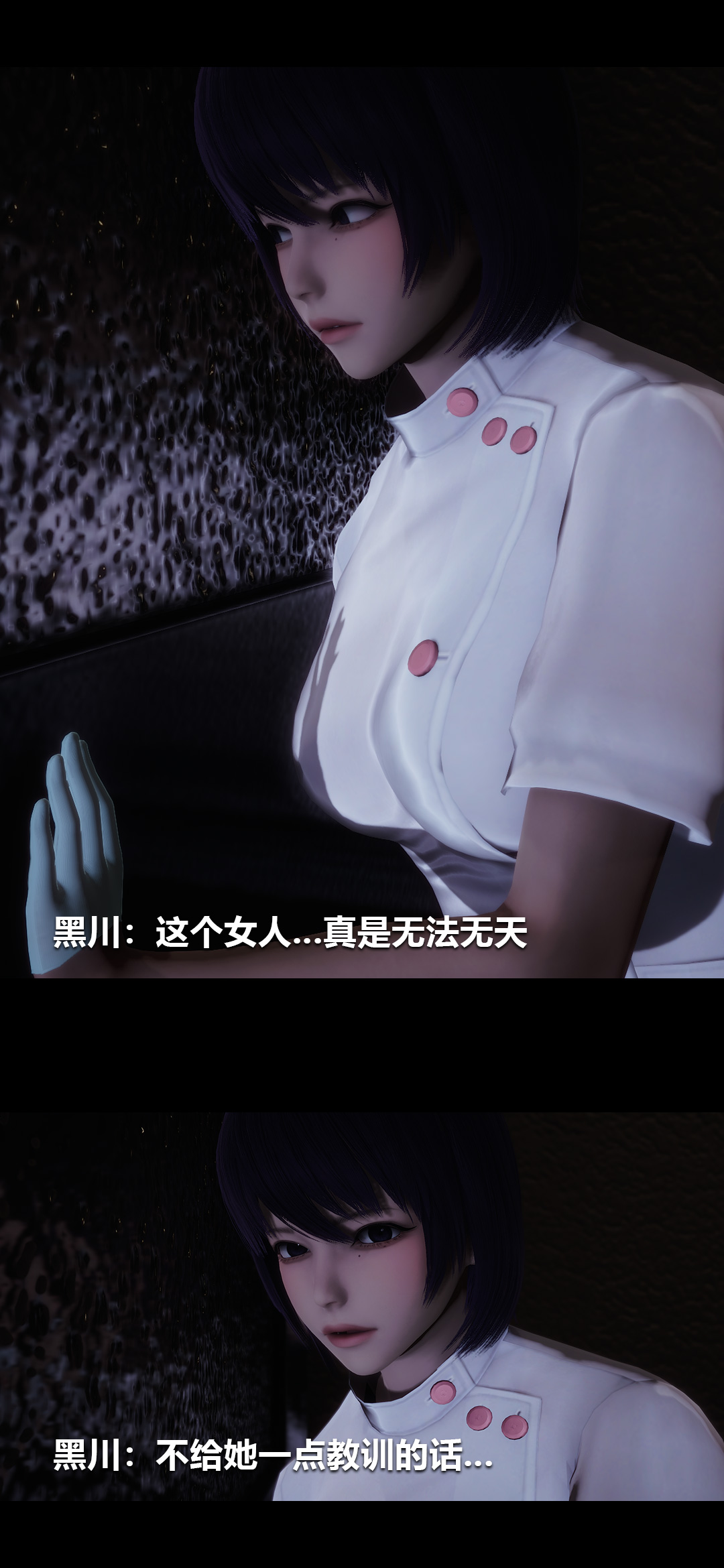 [韩国漫画] 榨精病栋3D 剧情,熟女人妻#[15P]-5