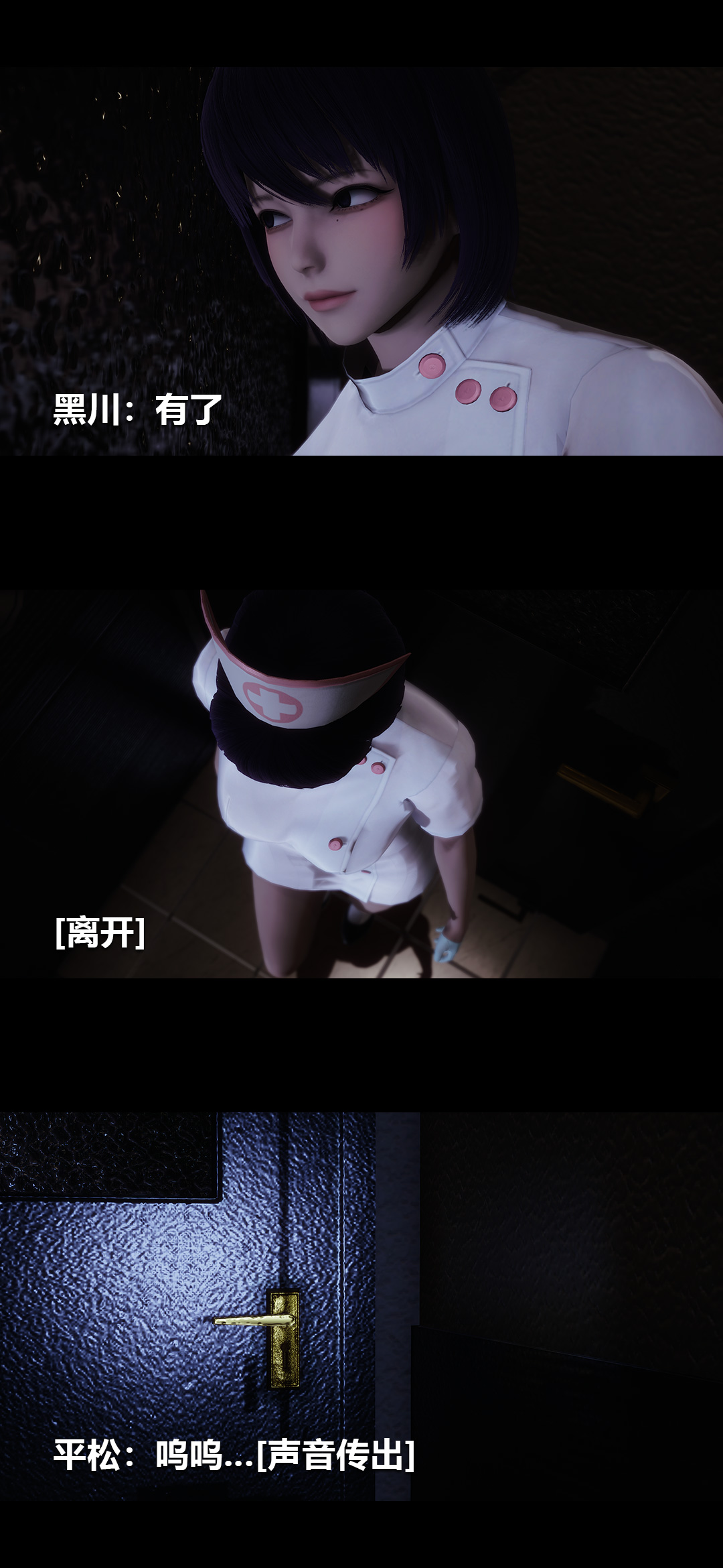 [韩国漫画] 榨精病栋3D 剧情,熟女人妻#[15P]-6