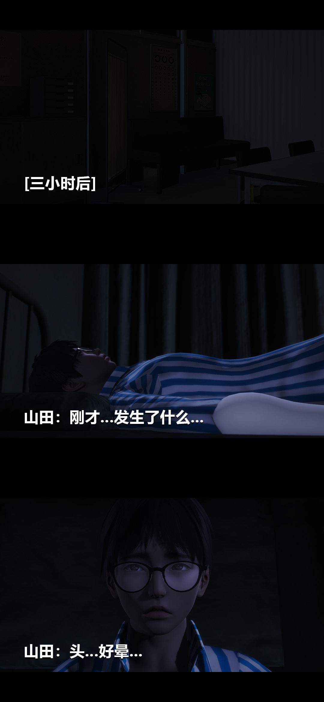 [韩国漫画] 榨精病栋3D 剧情,熟女人妻#[15P]-7