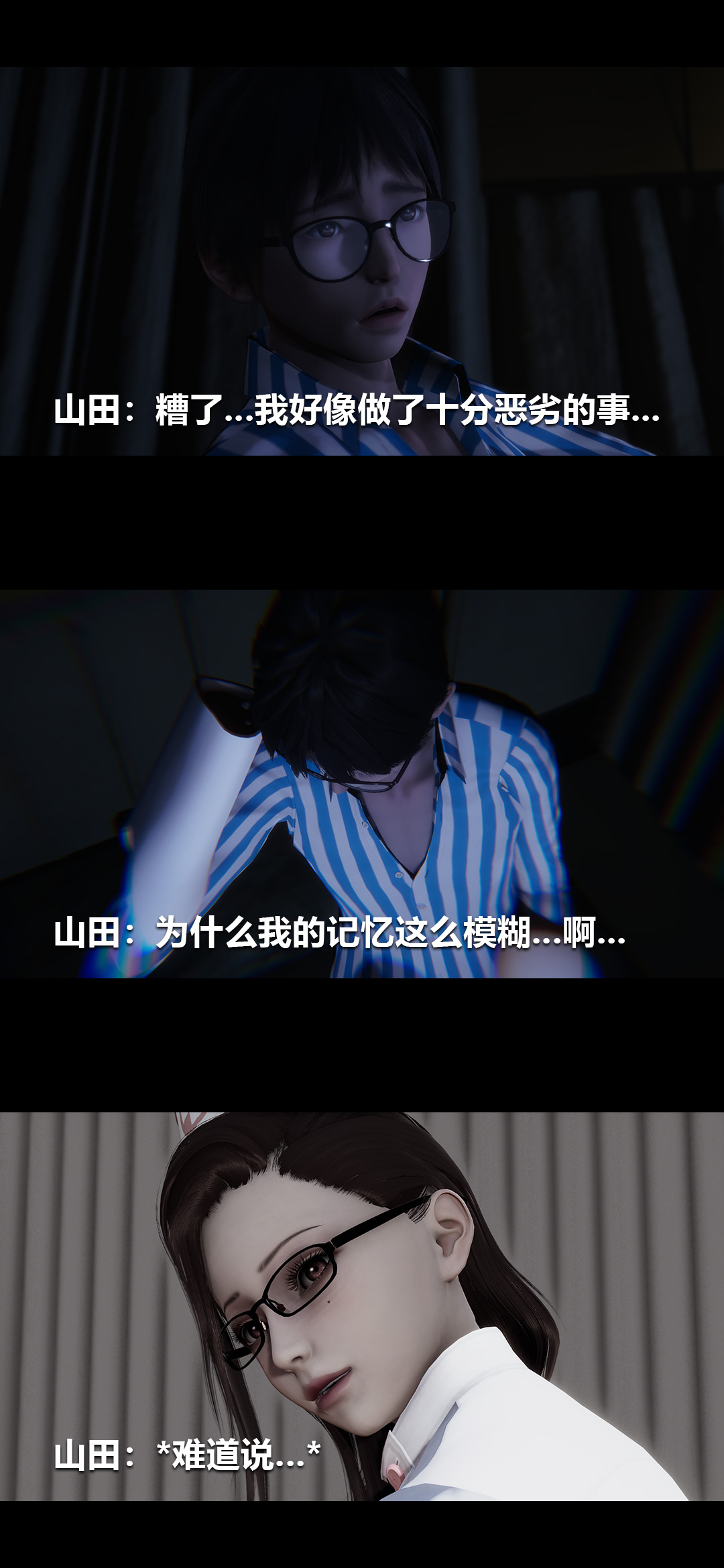 [韩国漫画] 榨精病栋3D 剧情,熟女人妻#[15P]-9