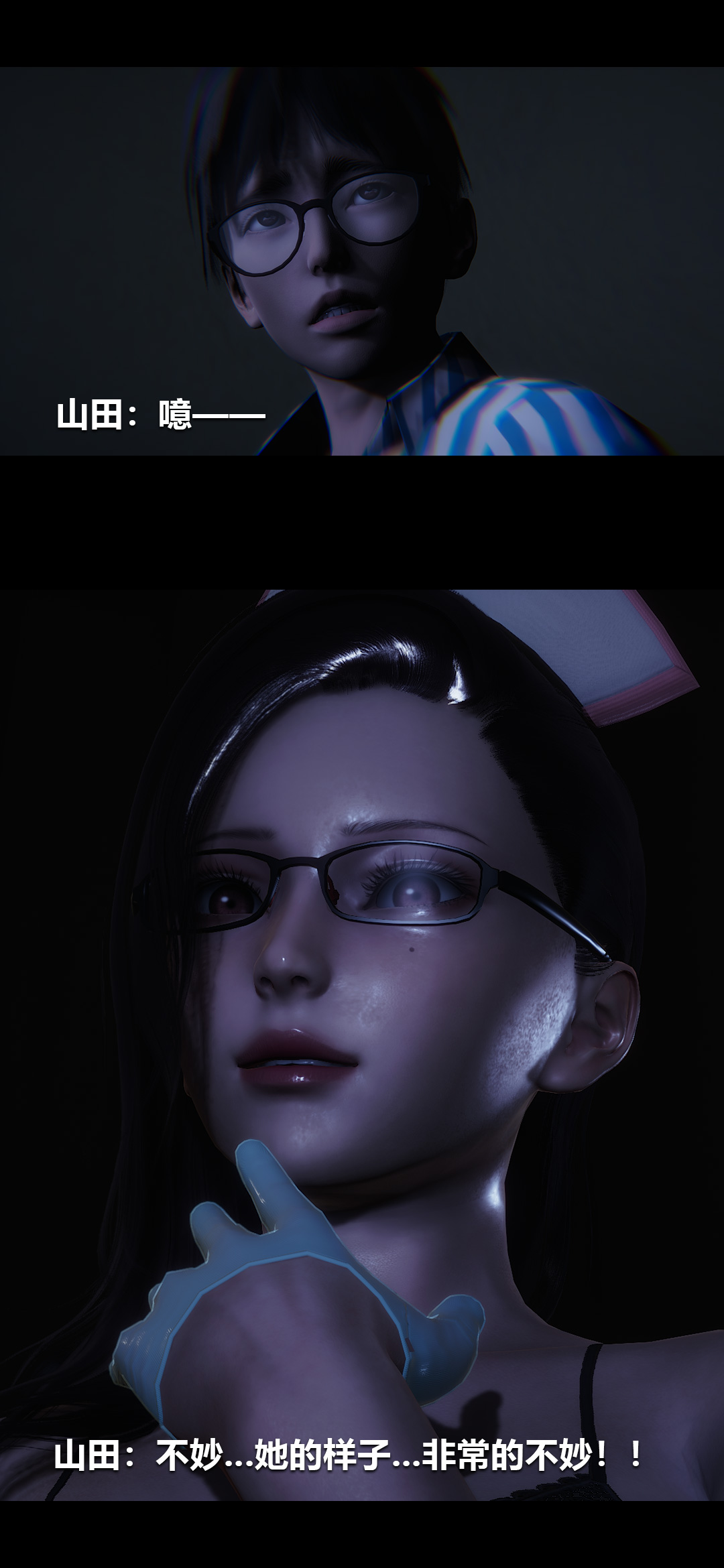 [韩国漫画] 榨精病栋3D 剧情,熟女人妻#[14P]-1