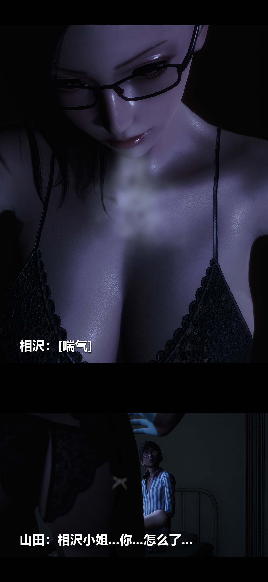 [韩国漫画] 榨精病栋3D 剧情,熟女人妻#[14P]-2