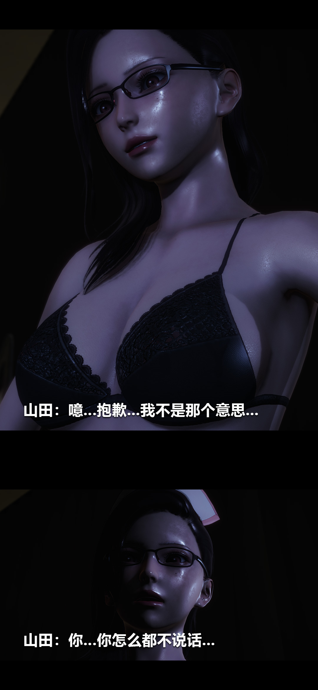 [韩国漫画] 榨精病栋3D 剧情,熟女人妻#[14P]-3