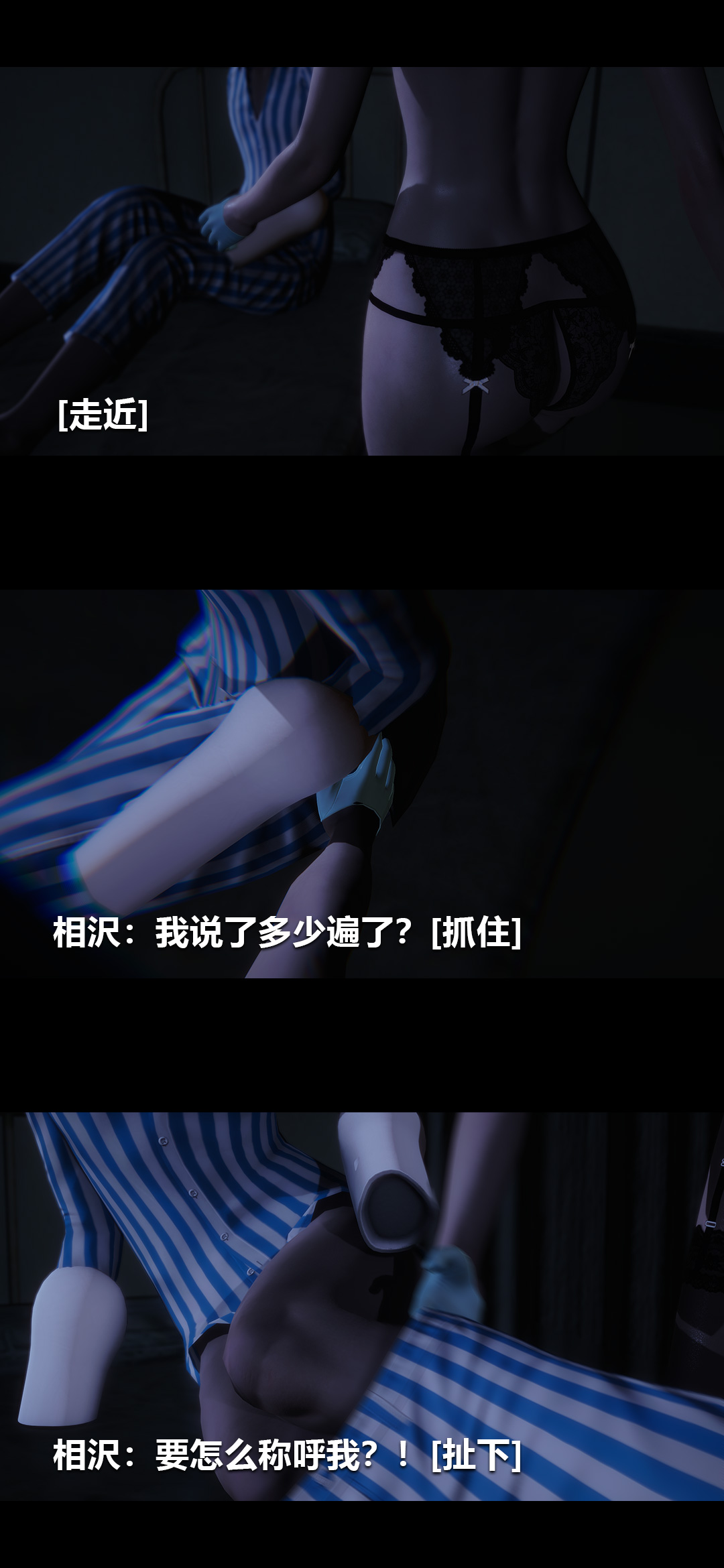 [韩国漫画] 榨精病栋3D 剧情,熟女人妻#[14P]-4