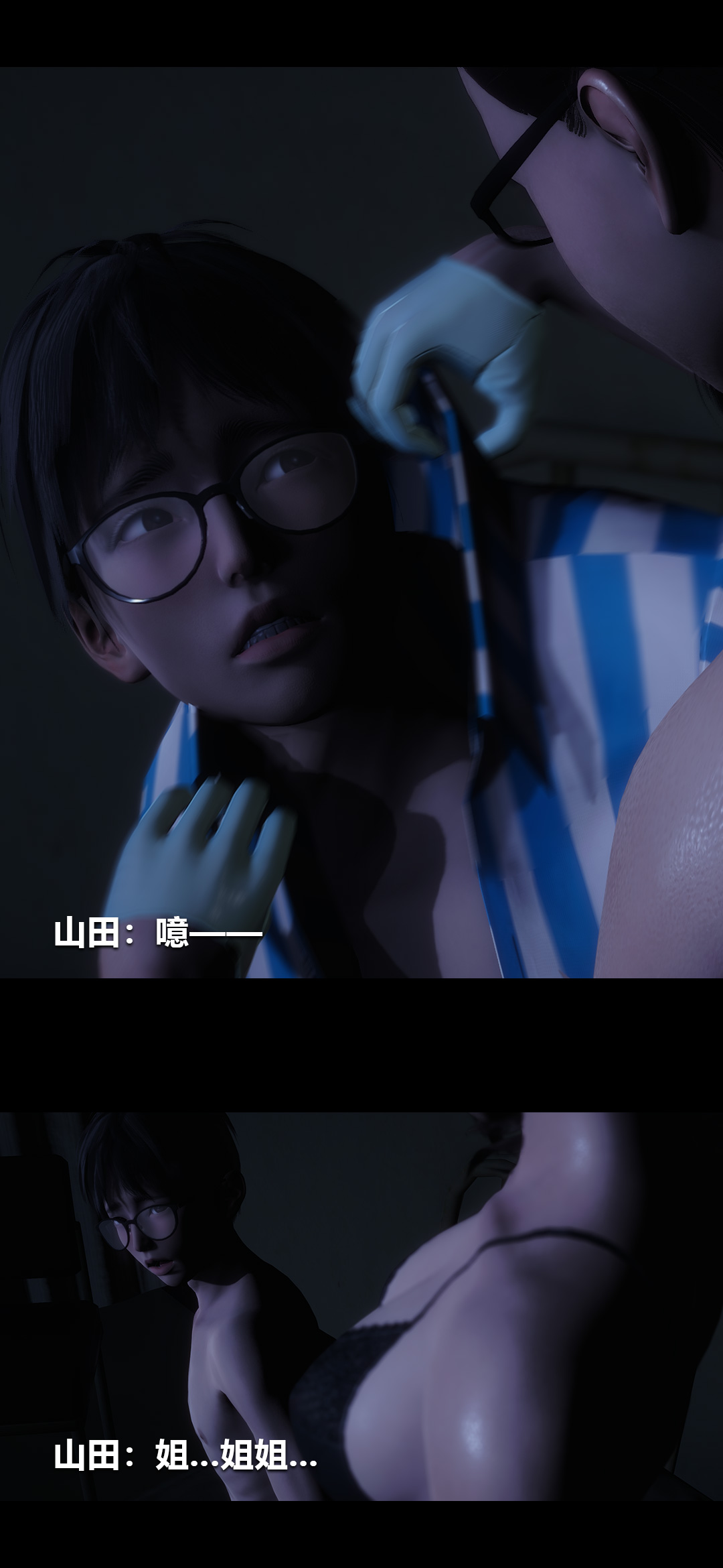 [韩国漫画] 榨精病栋3D 剧情,熟女人妻#[14P]-5