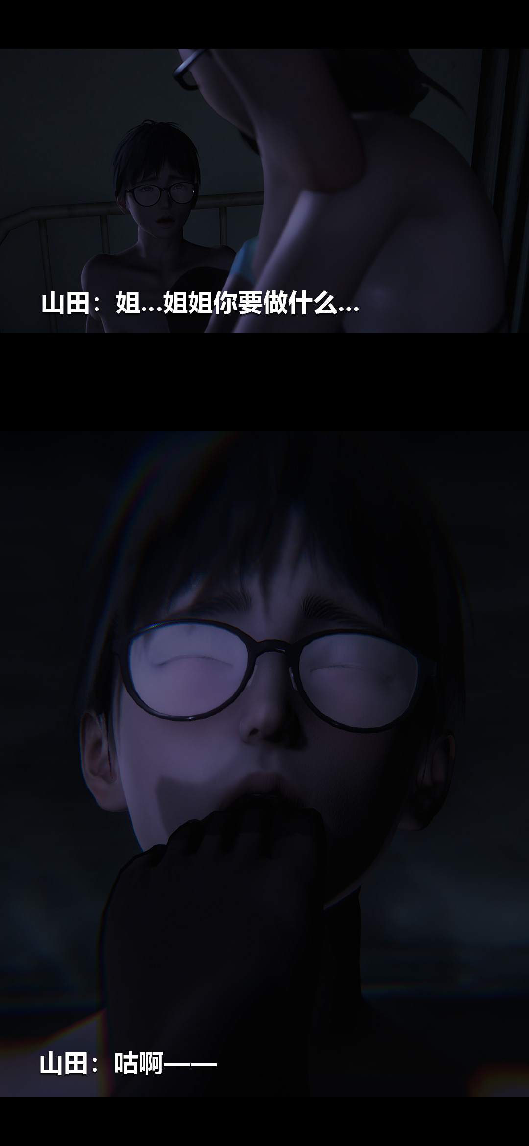 [韩国漫画] 榨精病栋3D 剧情,熟女人妻#[14P]-7