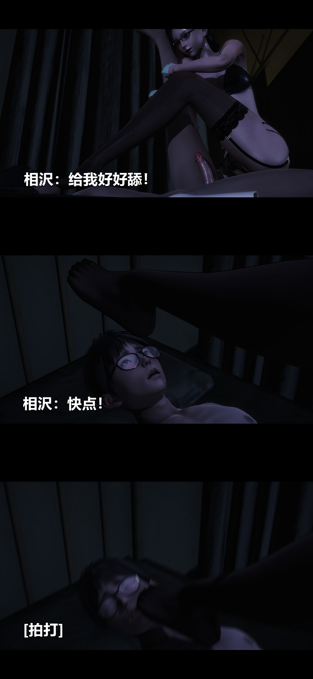 [韩国漫画] 榨精病栋3D 剧情,熟女人妻#[14P]-8