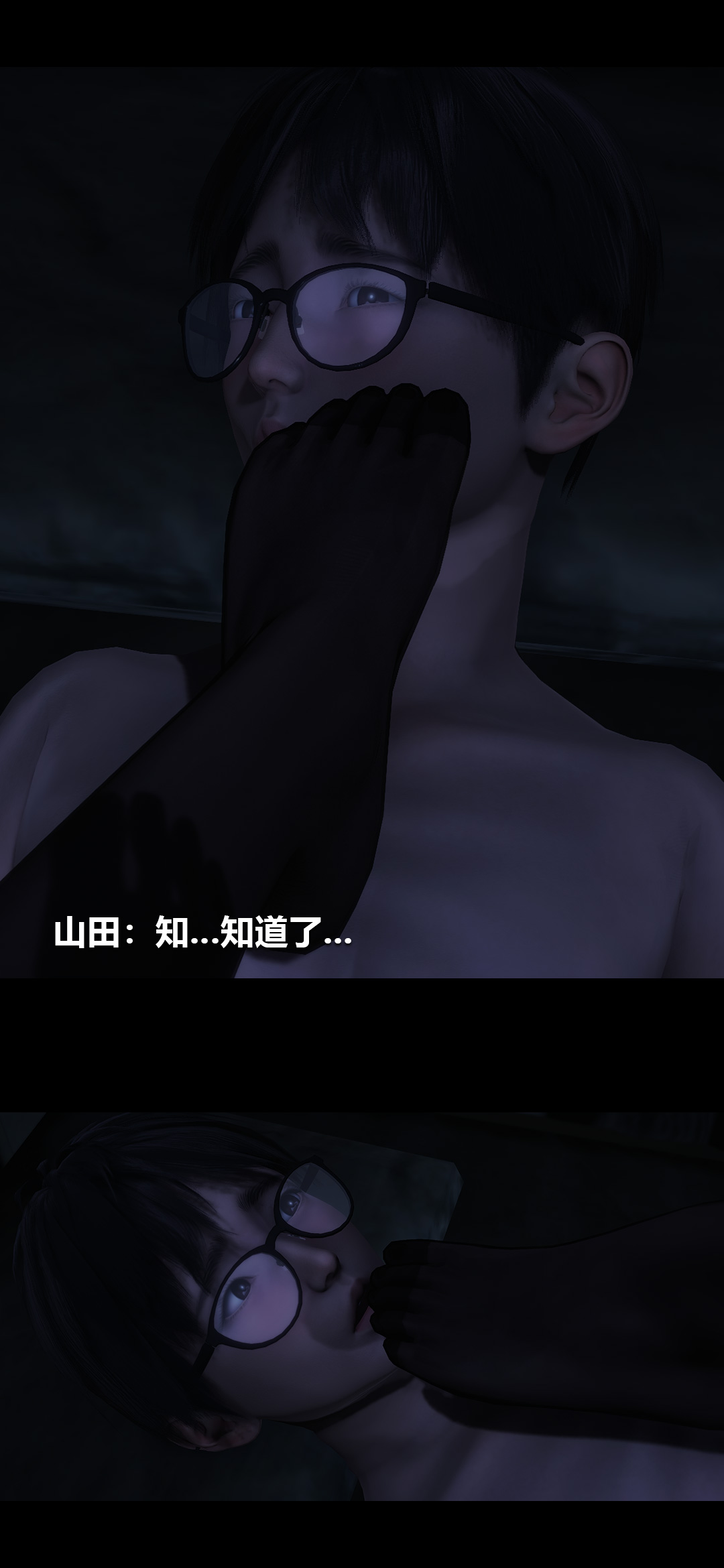 [韩国漫画] 榨精病栋3D 剧情,熟女人妻#[14P]-9