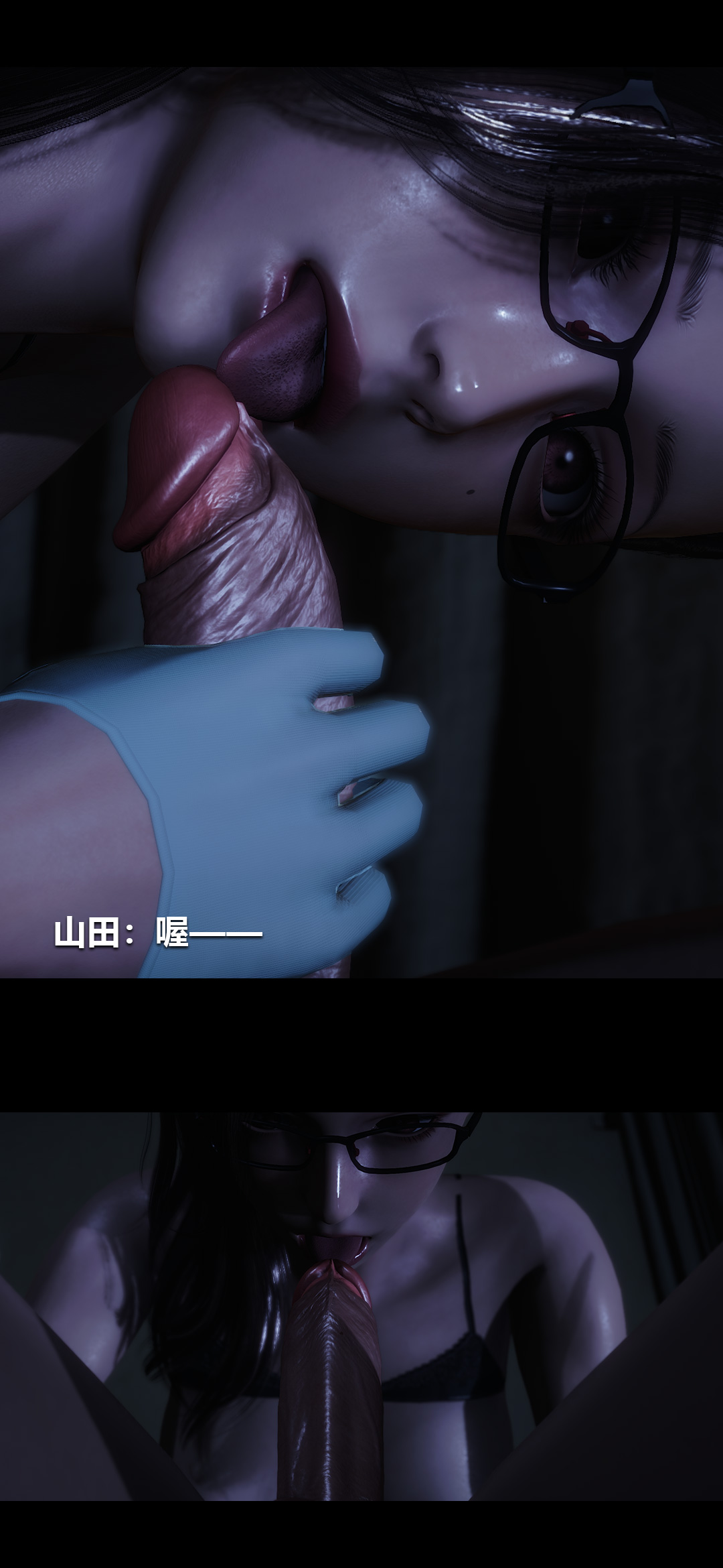 [韩国漫画] 榨精病栋3D 剧情,熟女人妻#[15P]-1