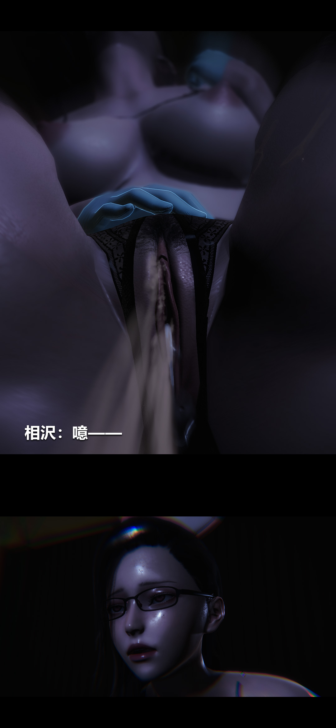 [韩国漫画] 榨精病栋3D 剧情,熟女人妻#[15P]-11