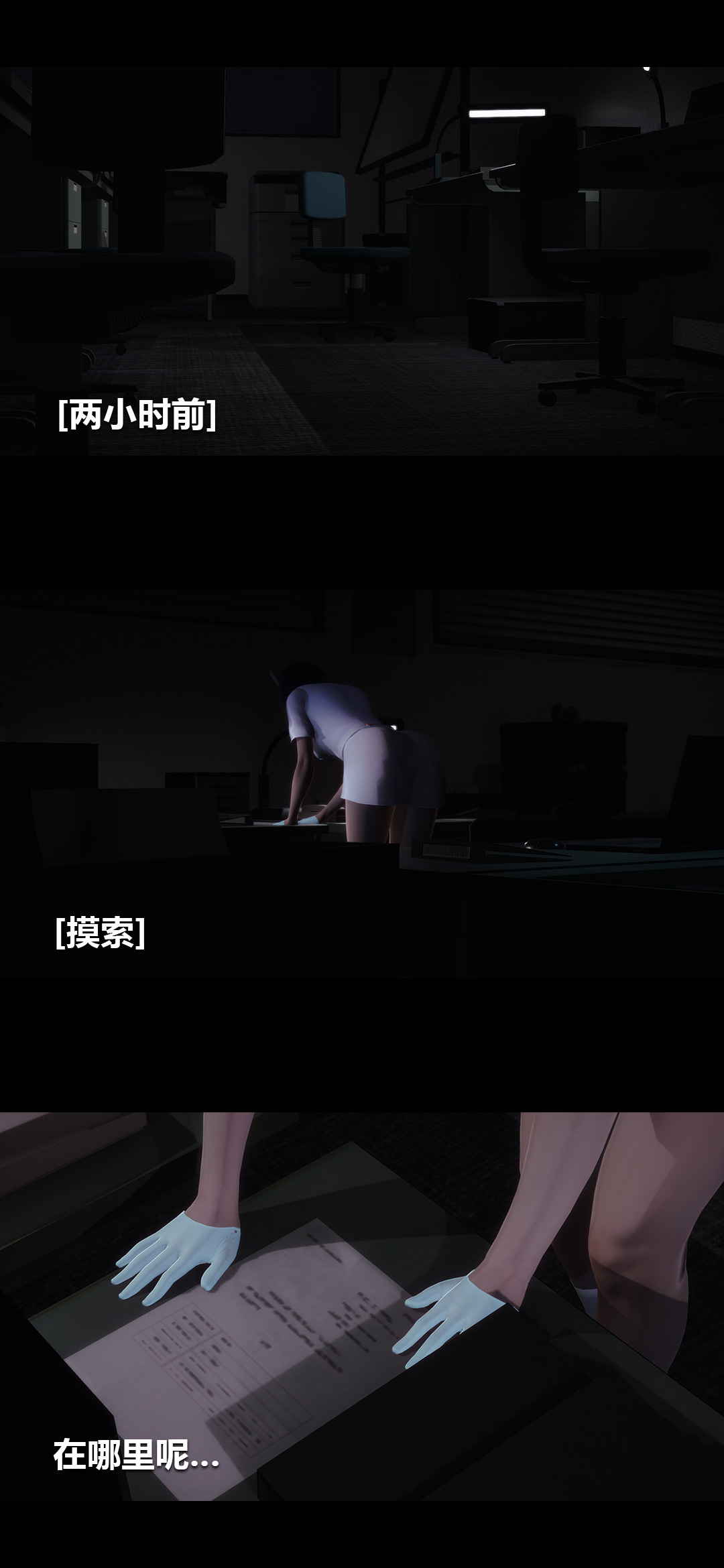 [韩国漫画] 榨精病栋3D 剧情,熟女人妻#[15P]-2