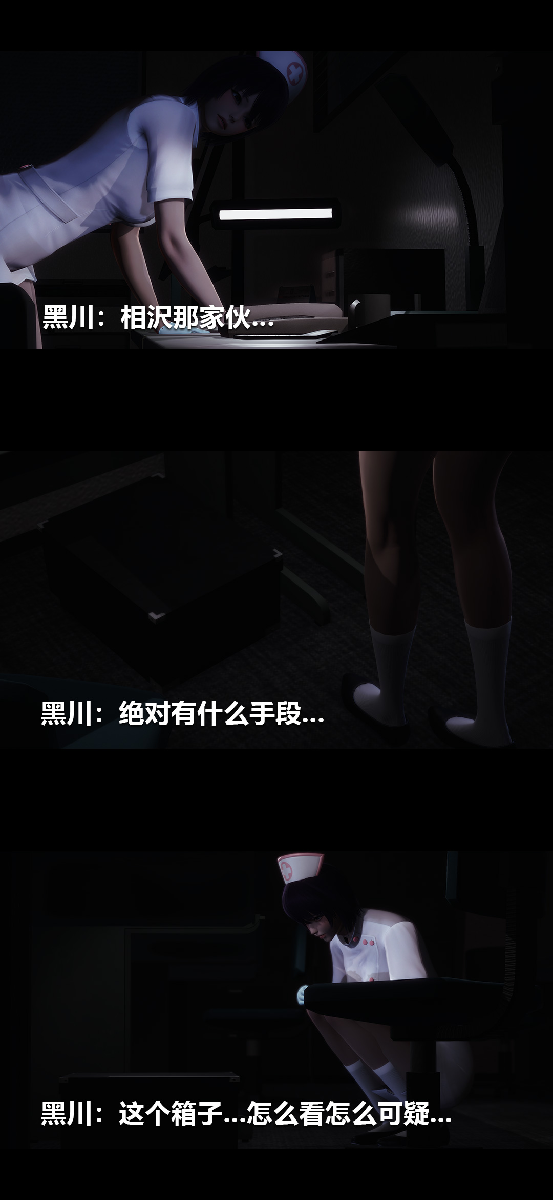 [韩国漫画] 榨精病栋3D 剧情,熟女人妻#[15P]-3