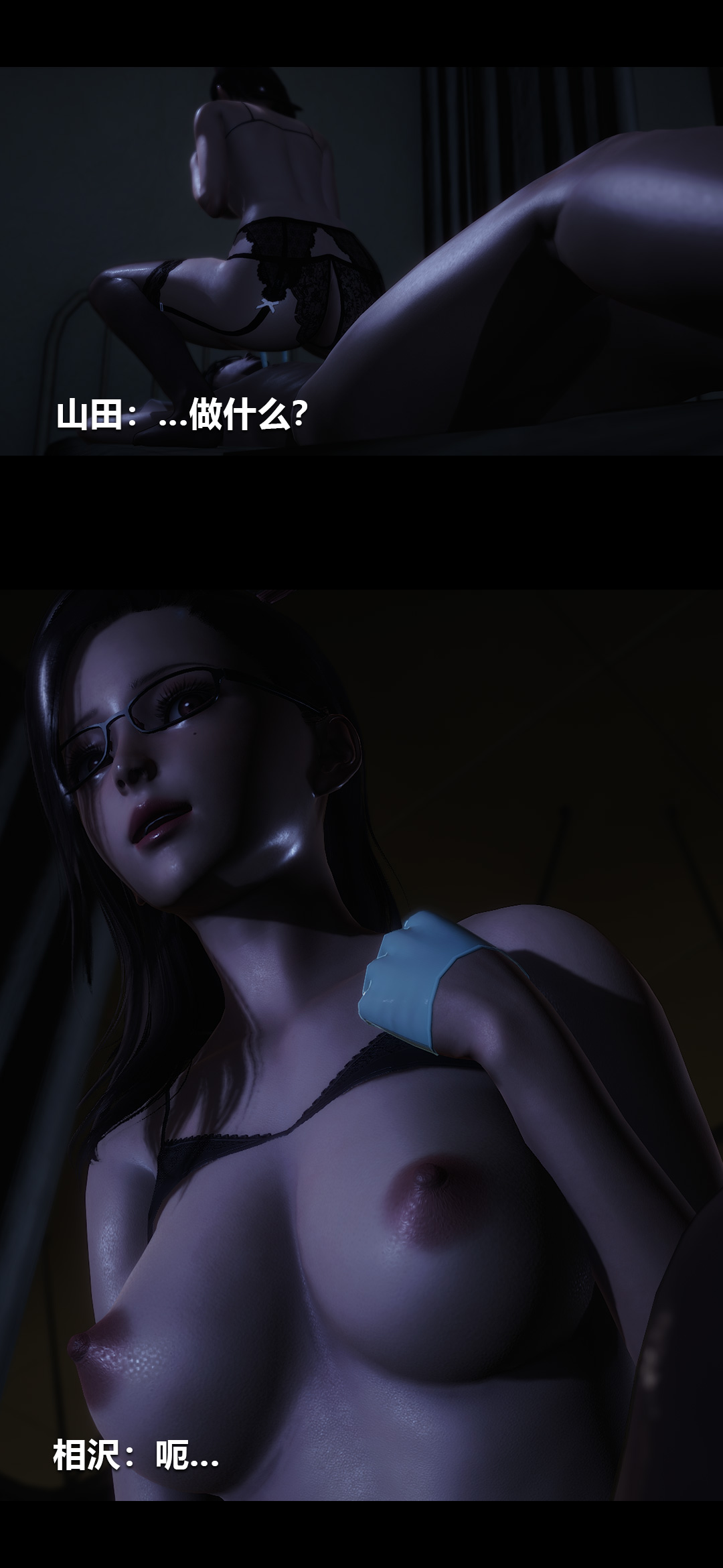 [韩国漫画] 榨精病栋3D 剧情,熟女人妻#[15P]-7