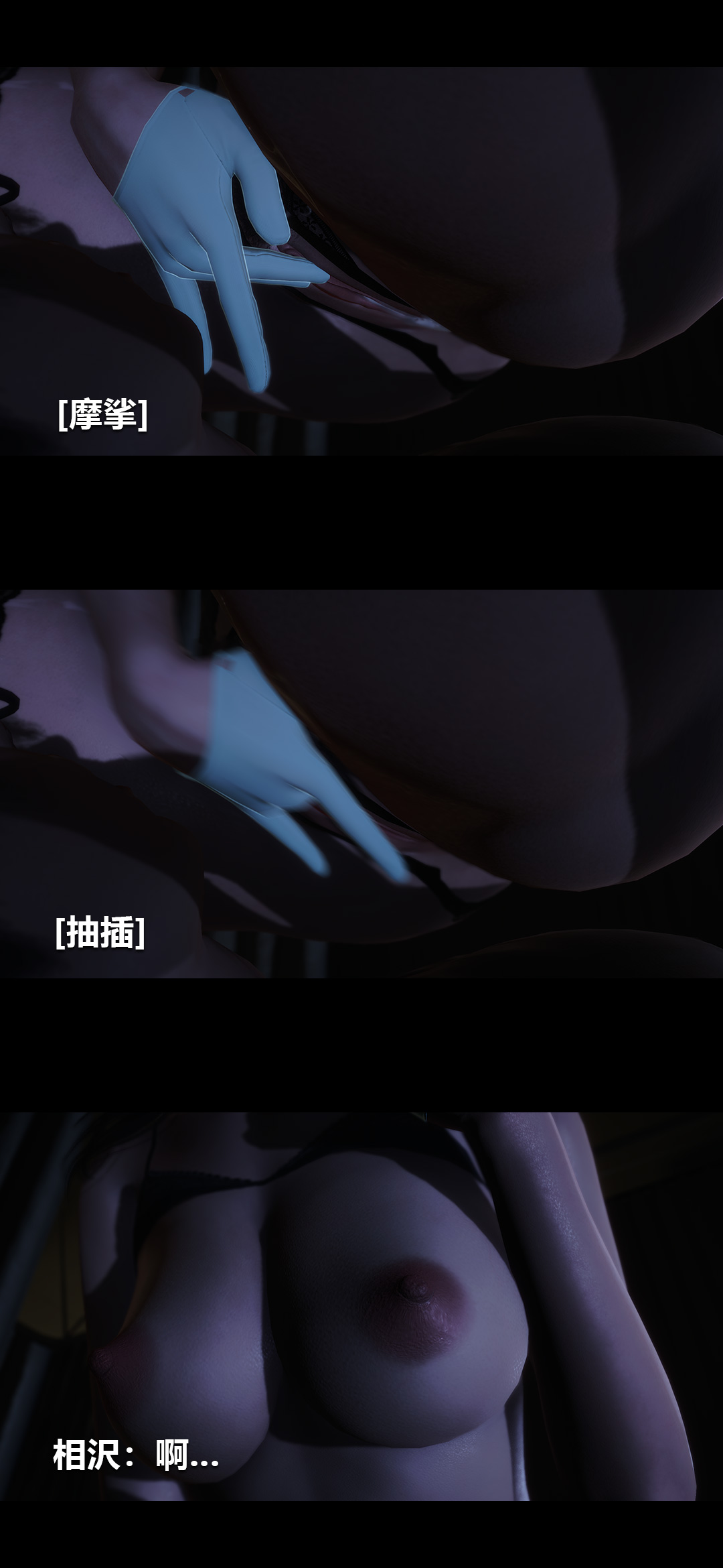 [韩国漫画] 榨精病栋3D 剧情,熟女人妻#[15P]-8