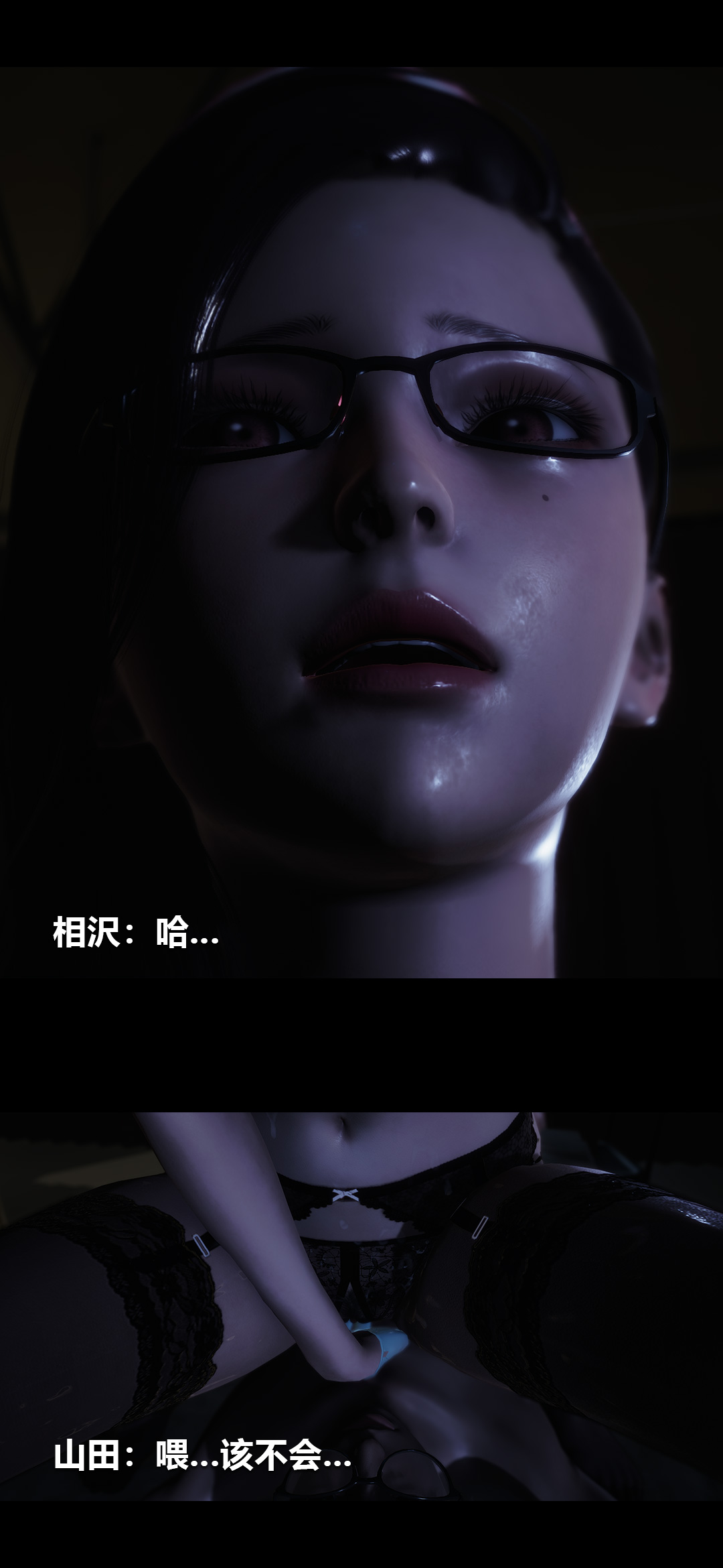 [韩国漫画] 榨精病栋3D 剧情,熟女人妻#[15P]-9