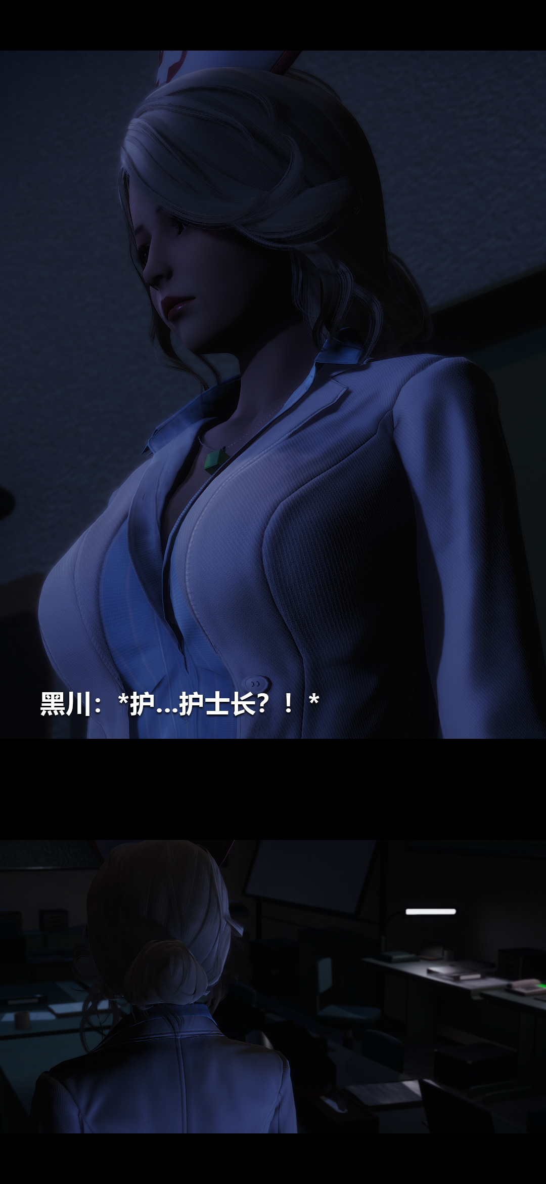 [韩国漫画] 榨精病栋3D 剧情,熟女人妻#[14P]-4