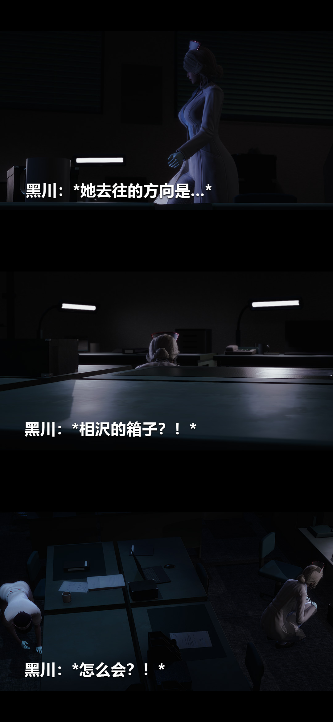 [韩国漫画] 榨精病栋3D 剧情,熟女人妻#[14P]-5