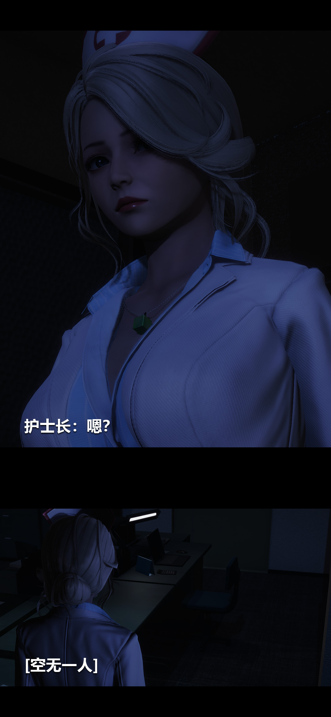 [韩国漫画] 榨精病栋3D 剧情,熟女人妻#[14P]-7