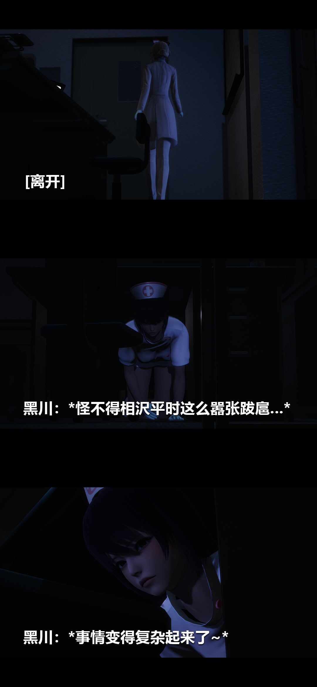 [韩国漫画] 榨精病栋3D 剧情,熟女人妻#[14P]-8