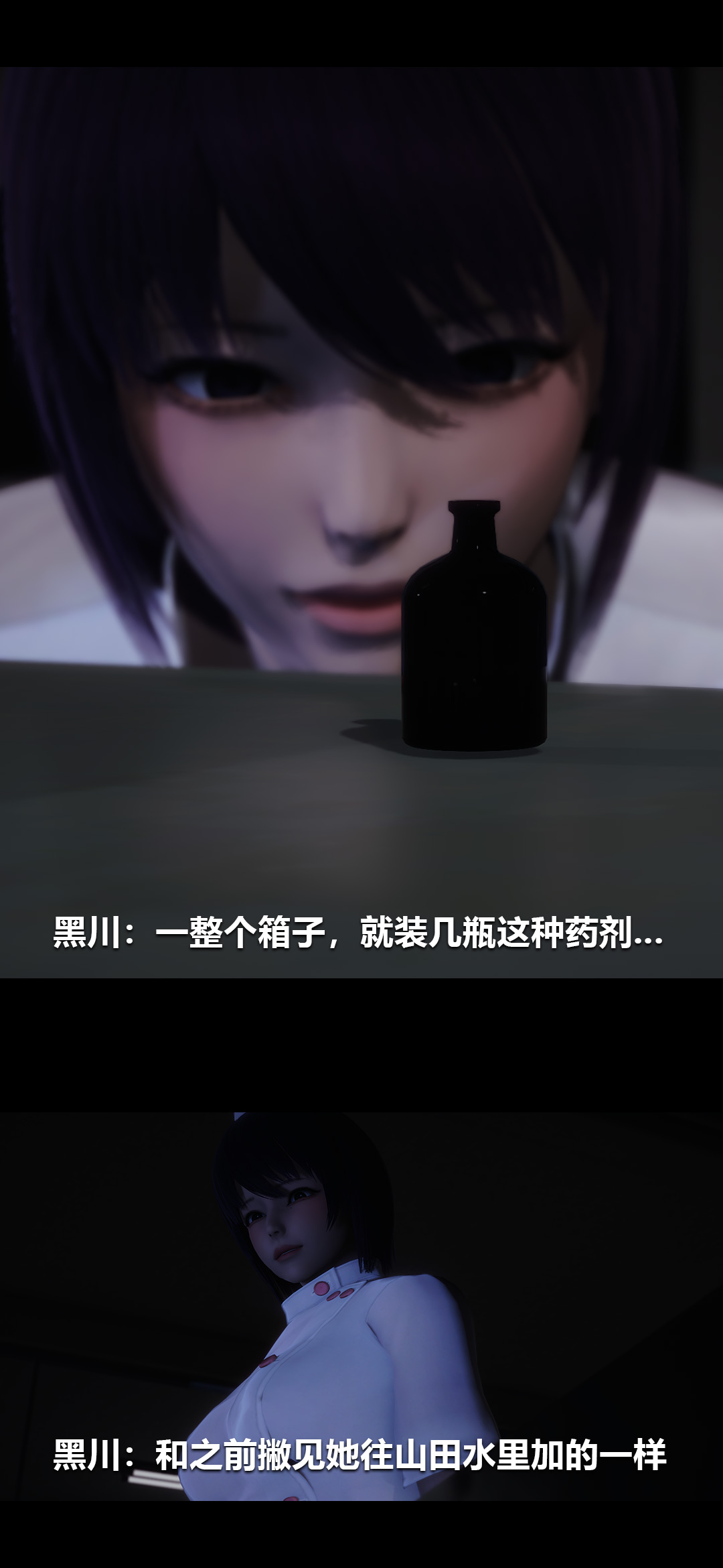 [韩国漫画] 榨精病栋3D 剧情,熟女人妻#[14P]-1