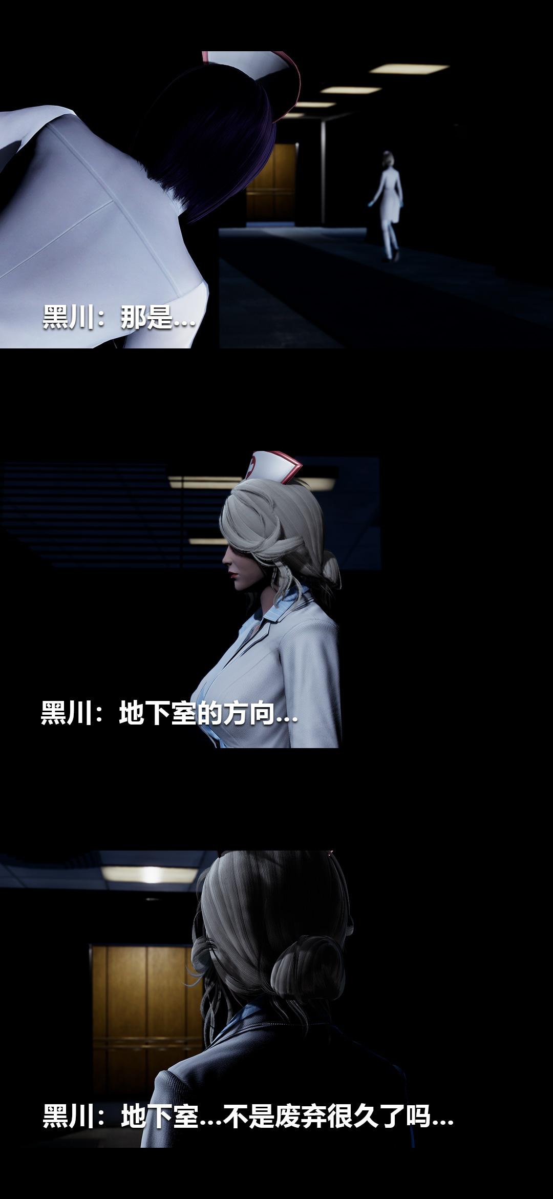 [韩国漫画] 榨精病栋3D 剧情,熟女人妻#[14P]-10