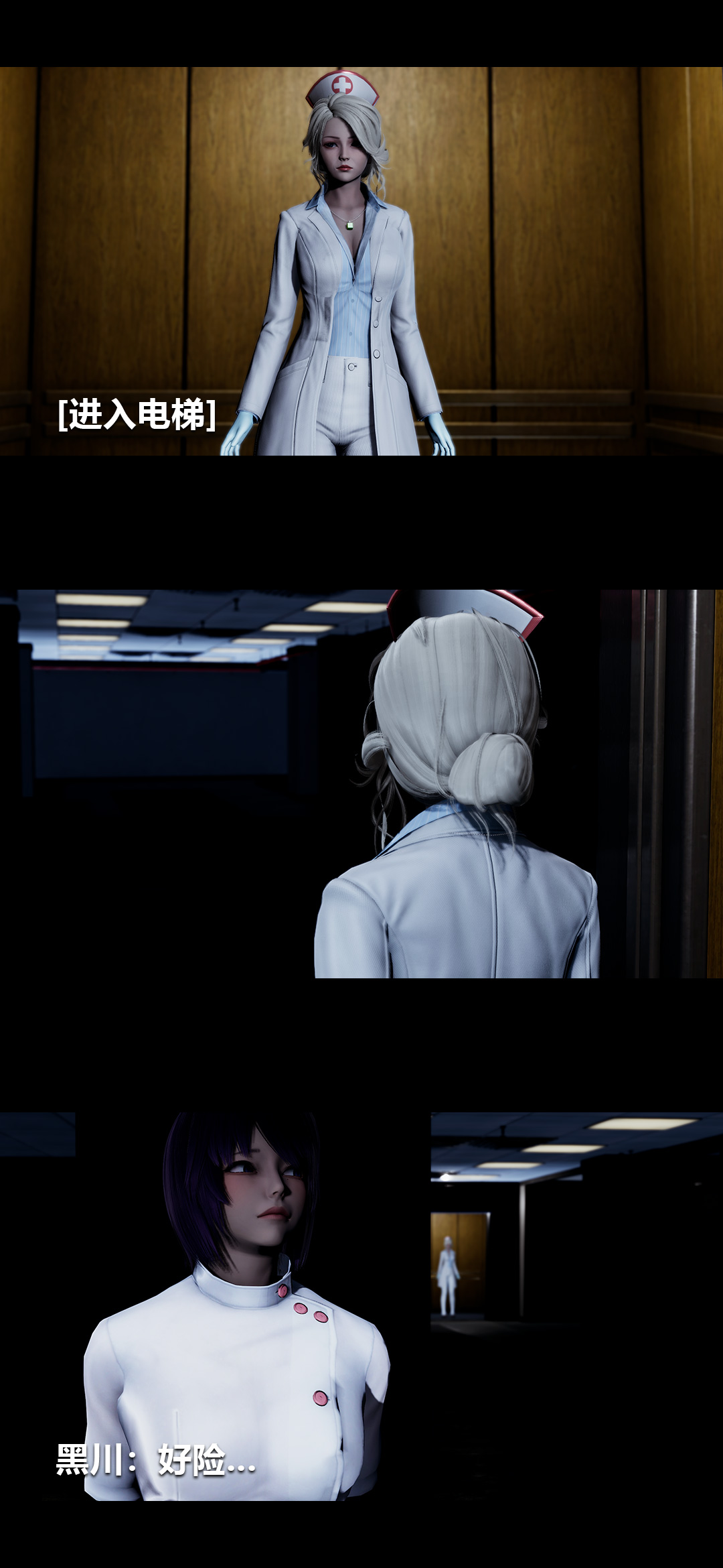 [韩国漫画] 榨精病栋3D 剧情,熟女人妻#[14P]-11