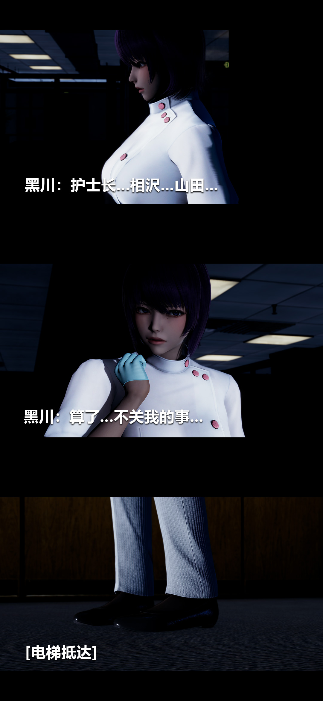 [韩国漫画] 榨精病栋3D 剧情,熟女人妻#[14P]-12