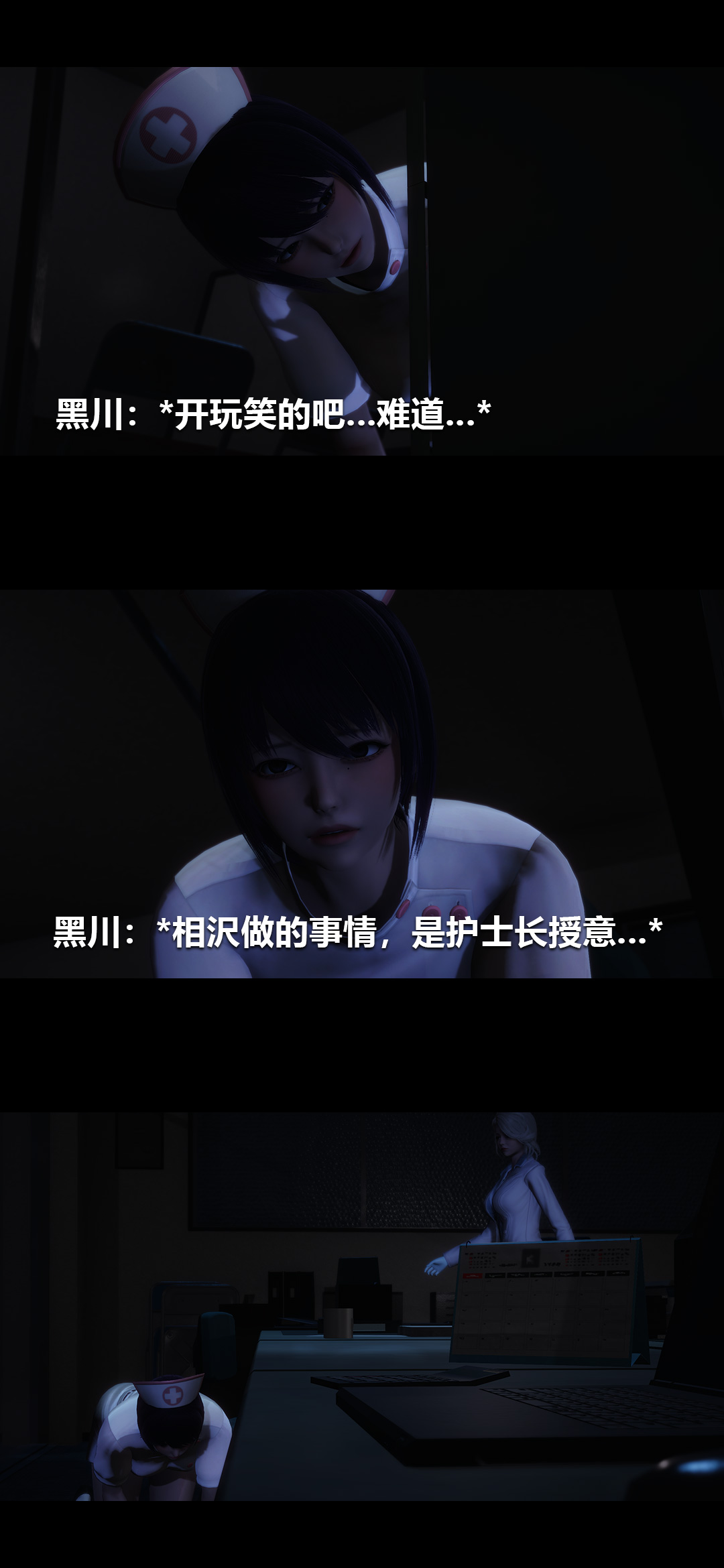[韩国漫画] 榨精病栋3D 剧情,熟女人妻#[14P]-6