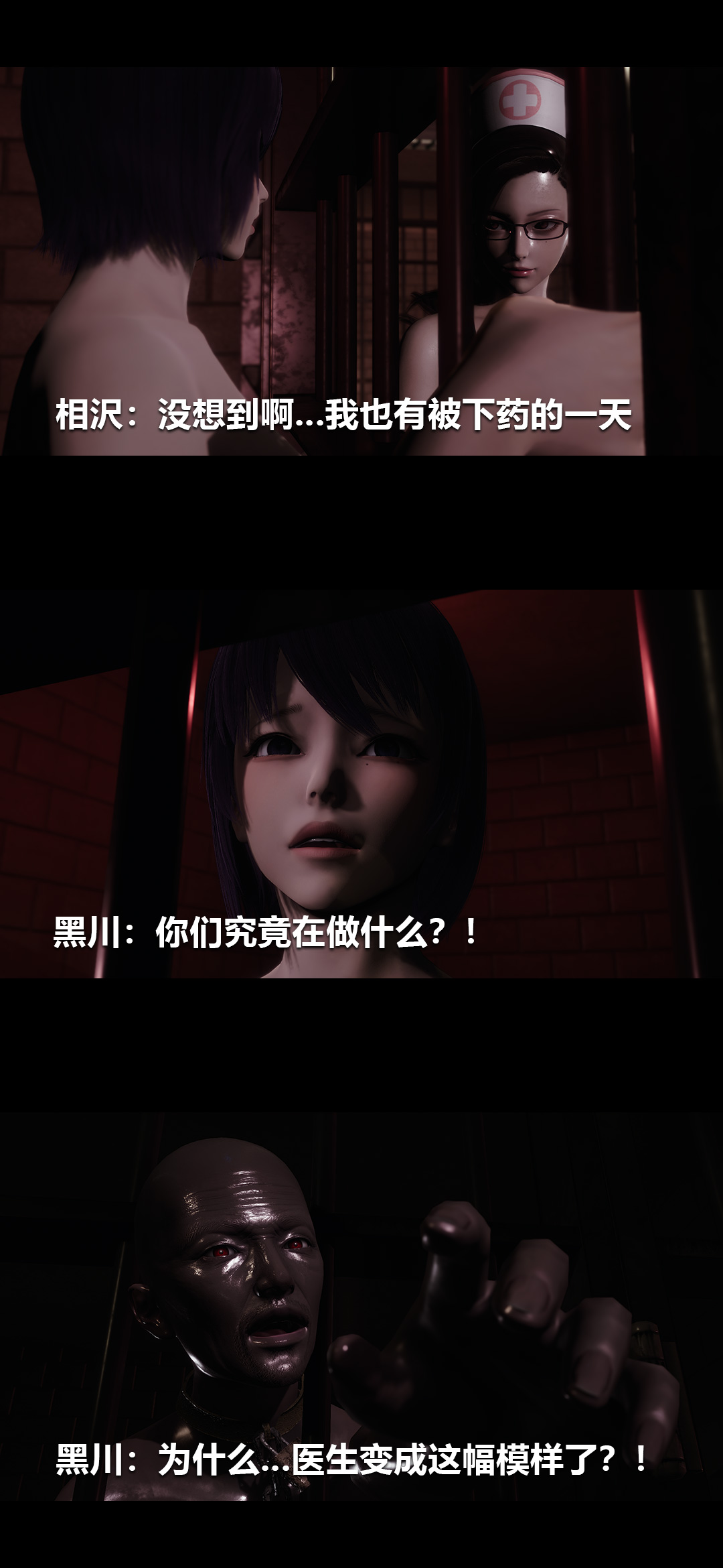 [韩国漫画] 榨精病栋3D 剧情,熟女人妻#[14P]-10