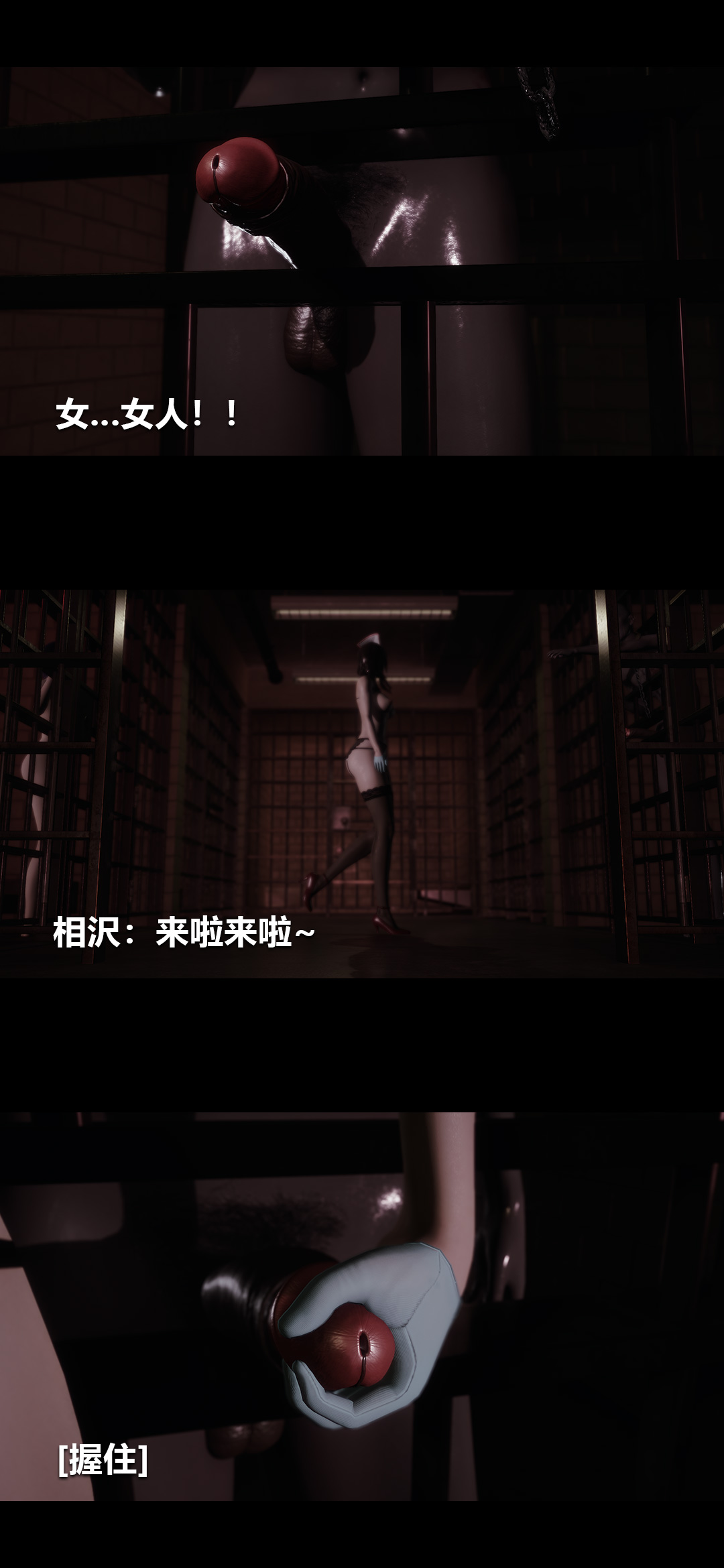 [韩国漫画] 榨精病栋3D 剧情,熟女人妻#[14P]-12