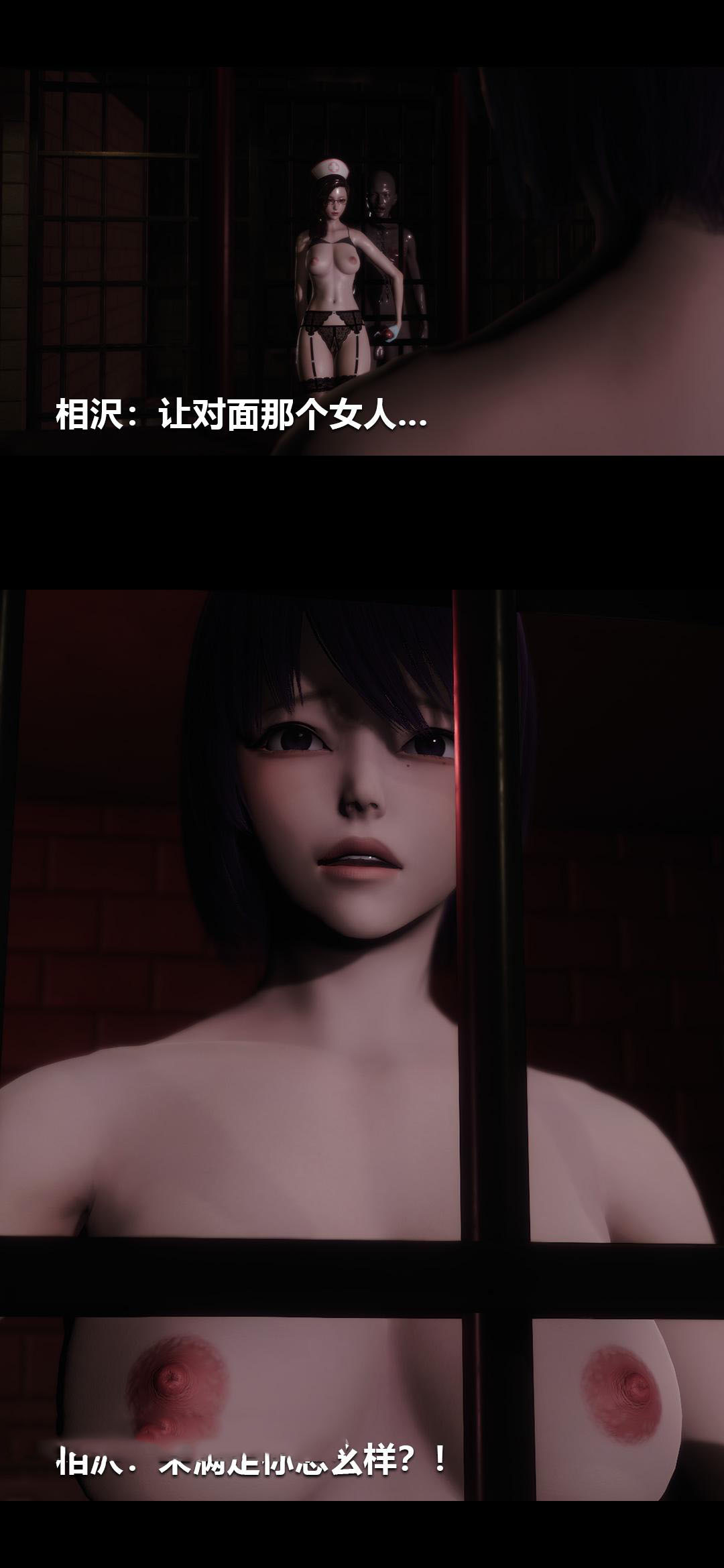 [韩国漫画] 榨精病栋3D 剧情,熟女人妻#[14P]-14