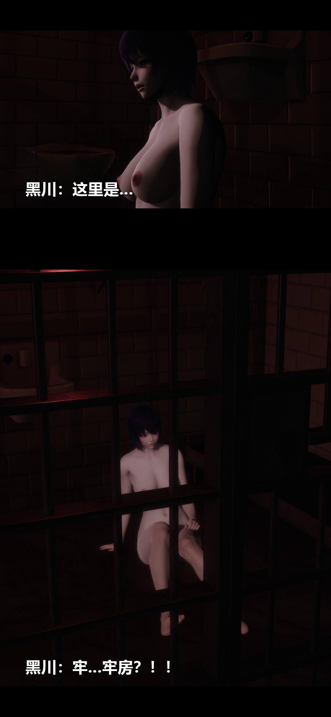 [韩国漫画] 榨精病栋3D 剧情,熟女人妻#[14P]-2