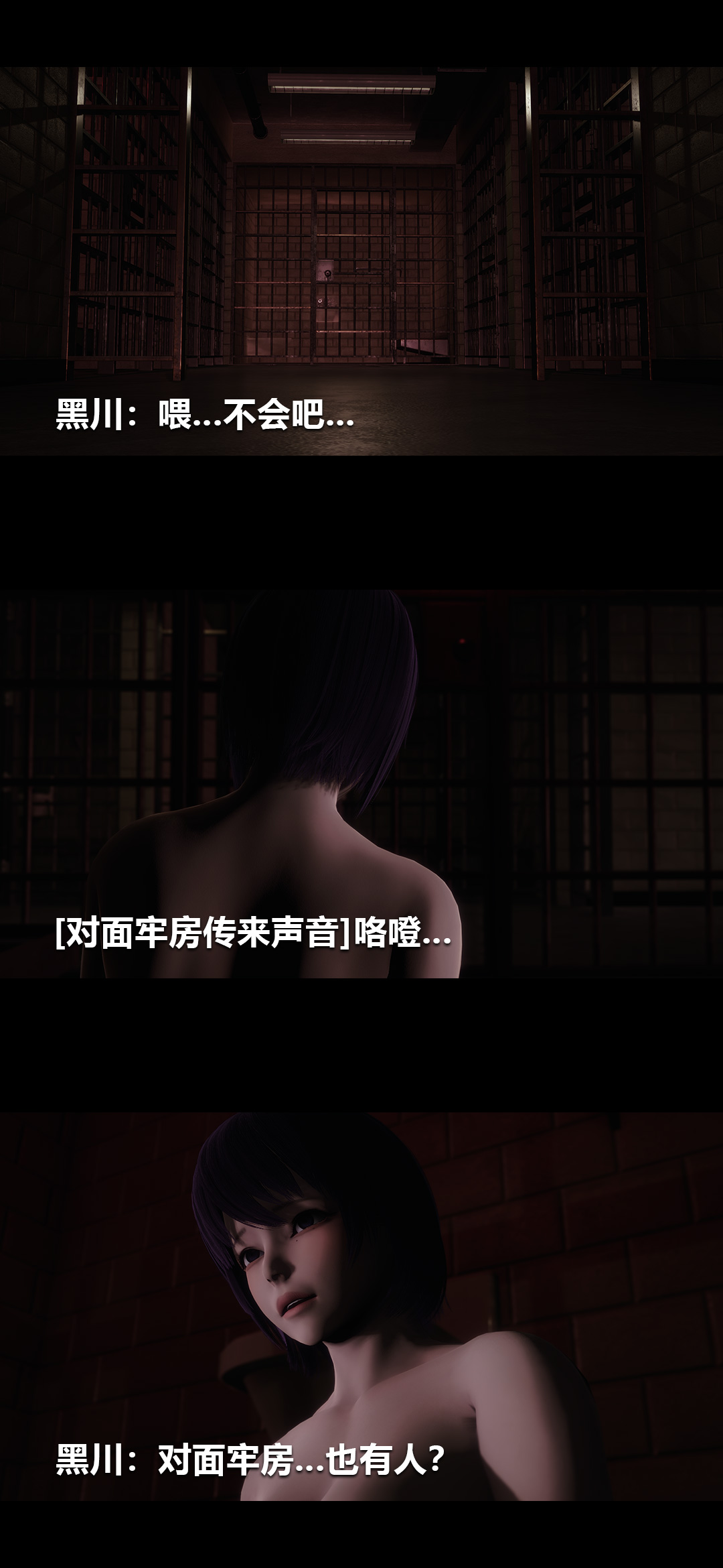 [韩国漫画] 榨精病栋3D 剧情,熟女人妻#[14P]-3