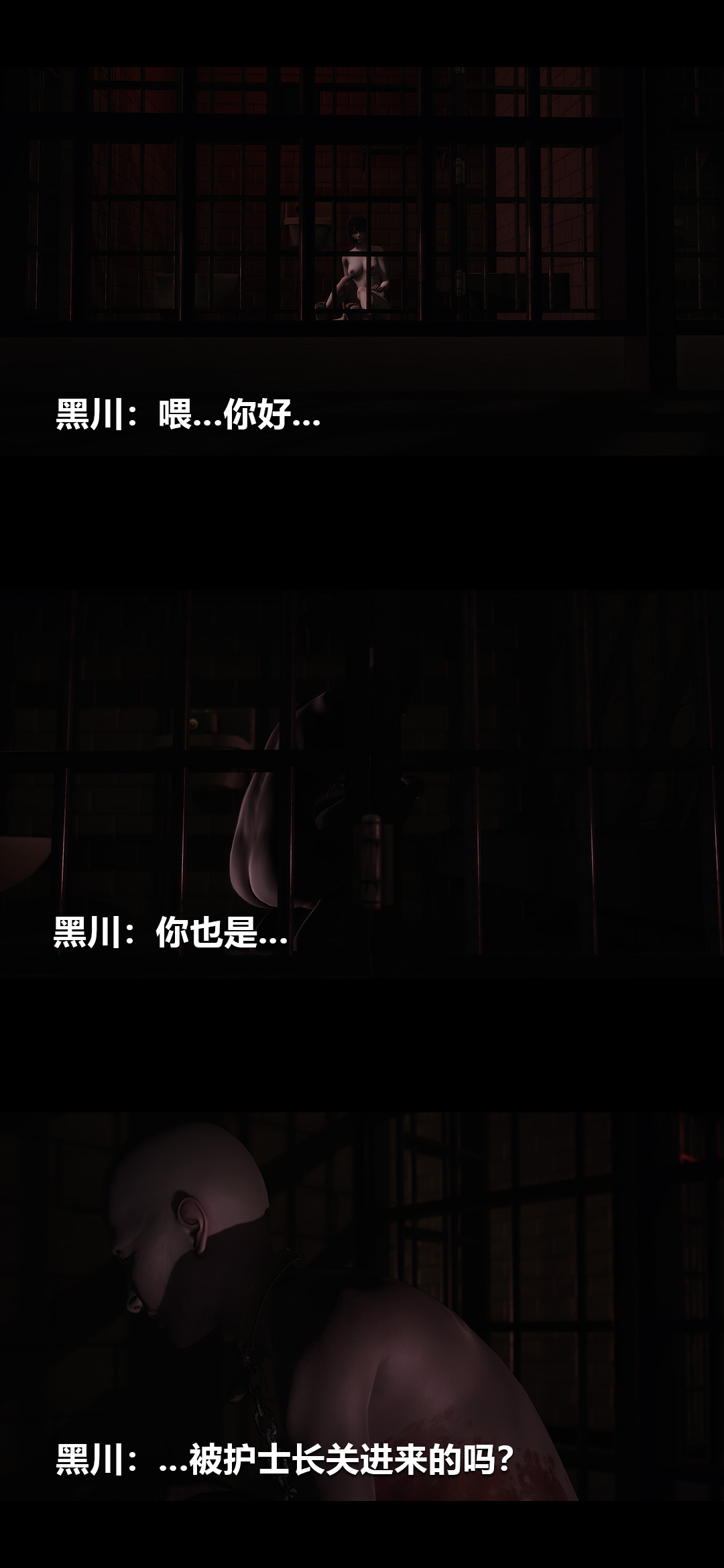 [韩国漫画] 榨精病栋3D 剧情,熟女人妻#[14P]-4