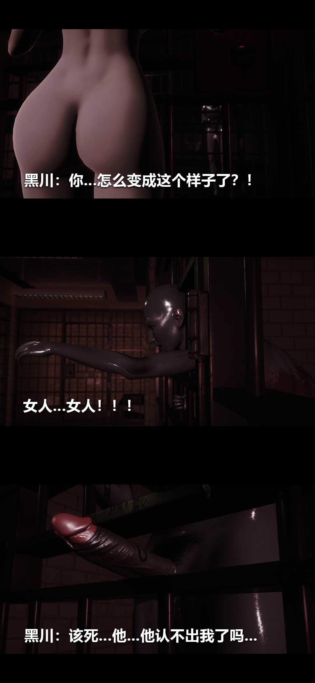 [韩国漫画] 榨精病栋3D 剧情,熟女人妻#[14P]-7