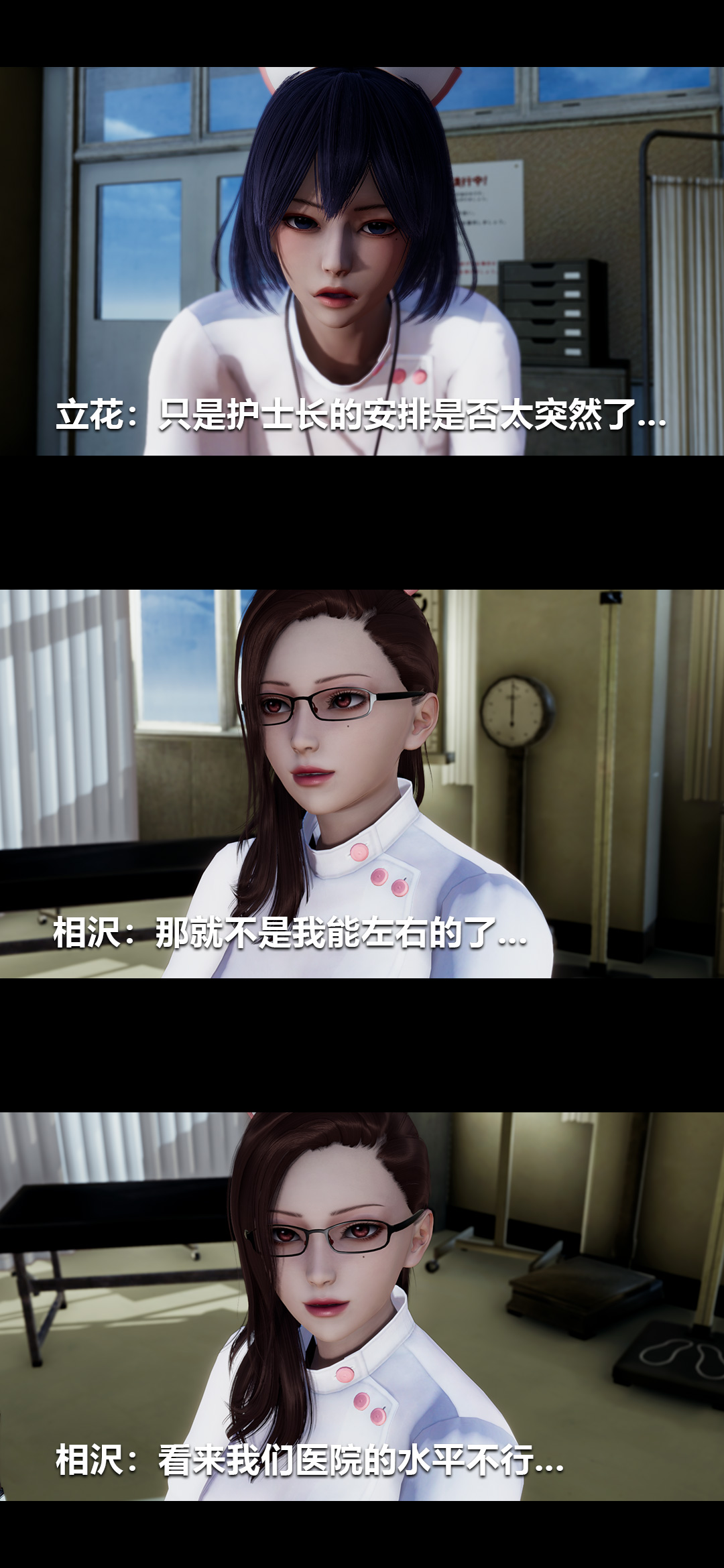 [韩国漫画] 榨精病栋3D 剧情,熟女人妻#[15P]-10