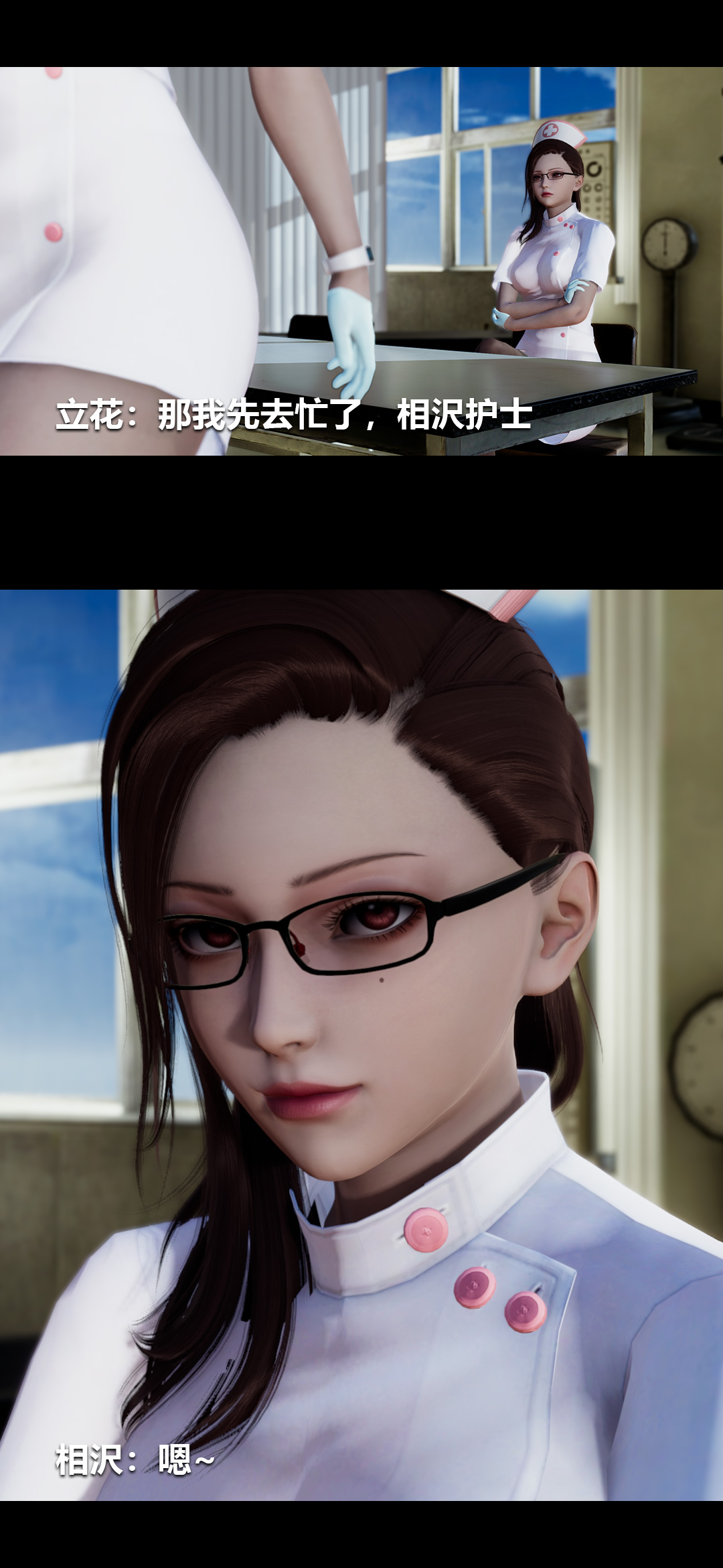 [韩国漫画] 榨精病栋3D 剧情,熟女人妻#[15P]-12