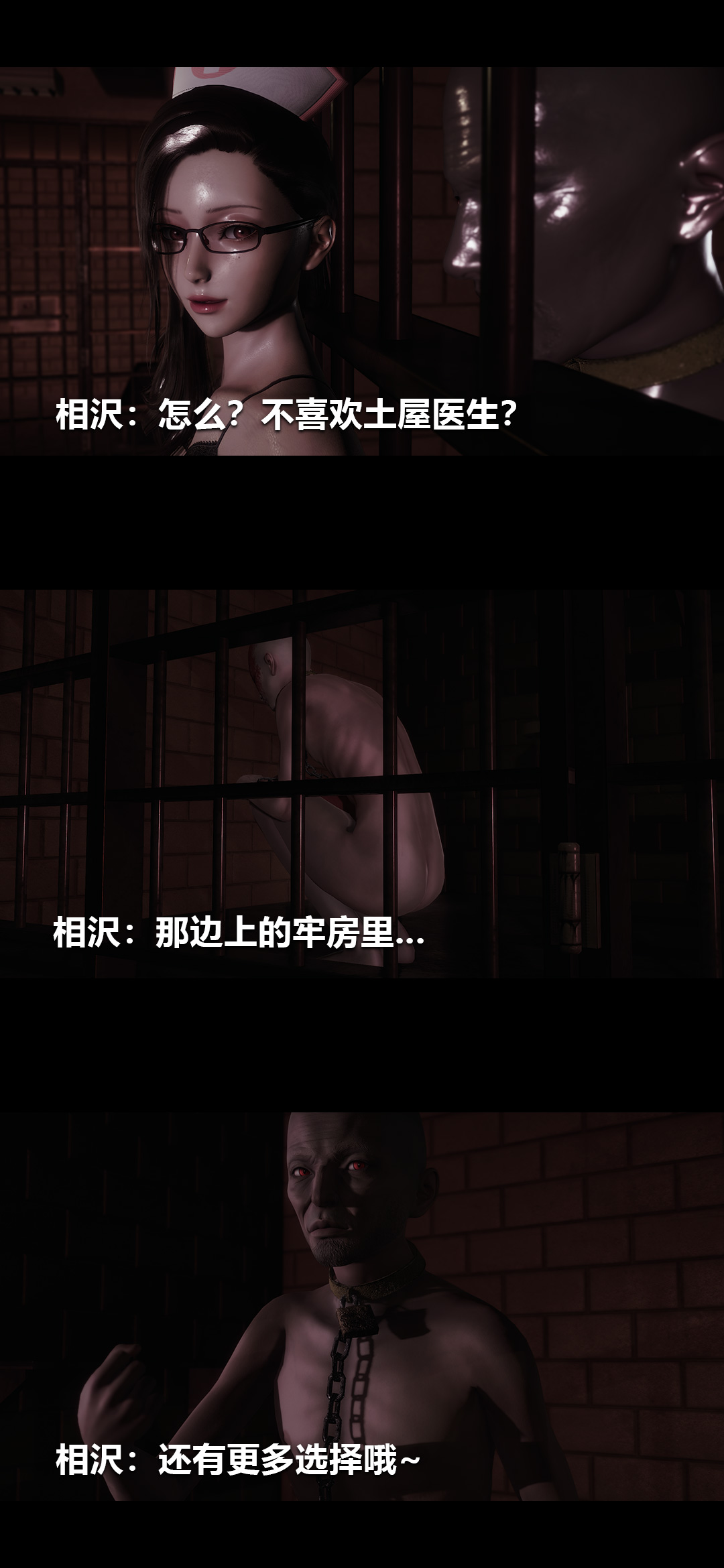 [韩国漫画] 榨精病栋3D 剧情,熟女人妻#[15P]-2