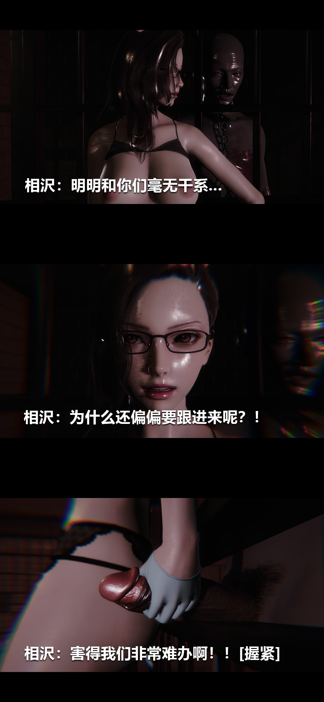 [韩国漫画] 榨精病栋3D 剧情,熟女人妻#[15P]-3