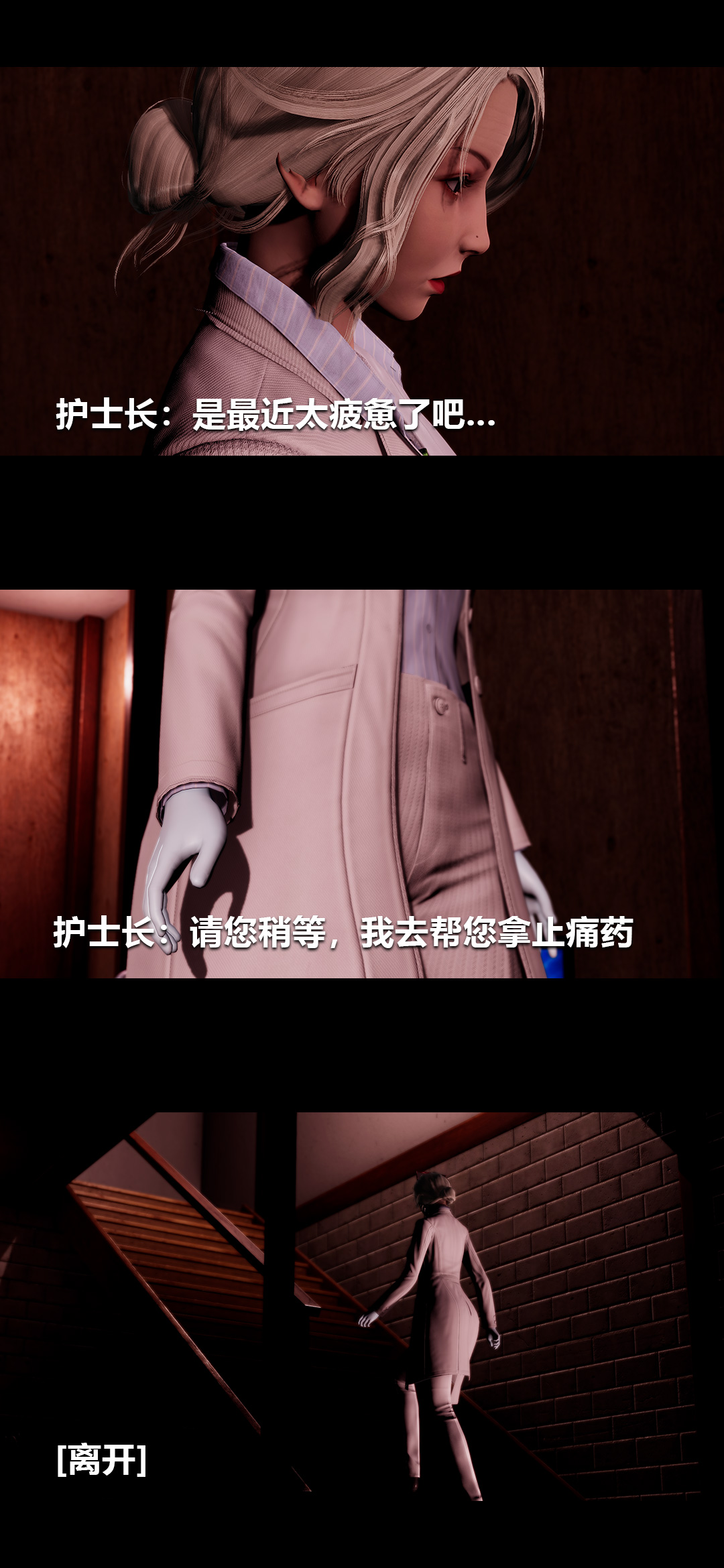 [韩国漫画] 榨精病栋3D 剧情,熟女人妻#[15P]-4