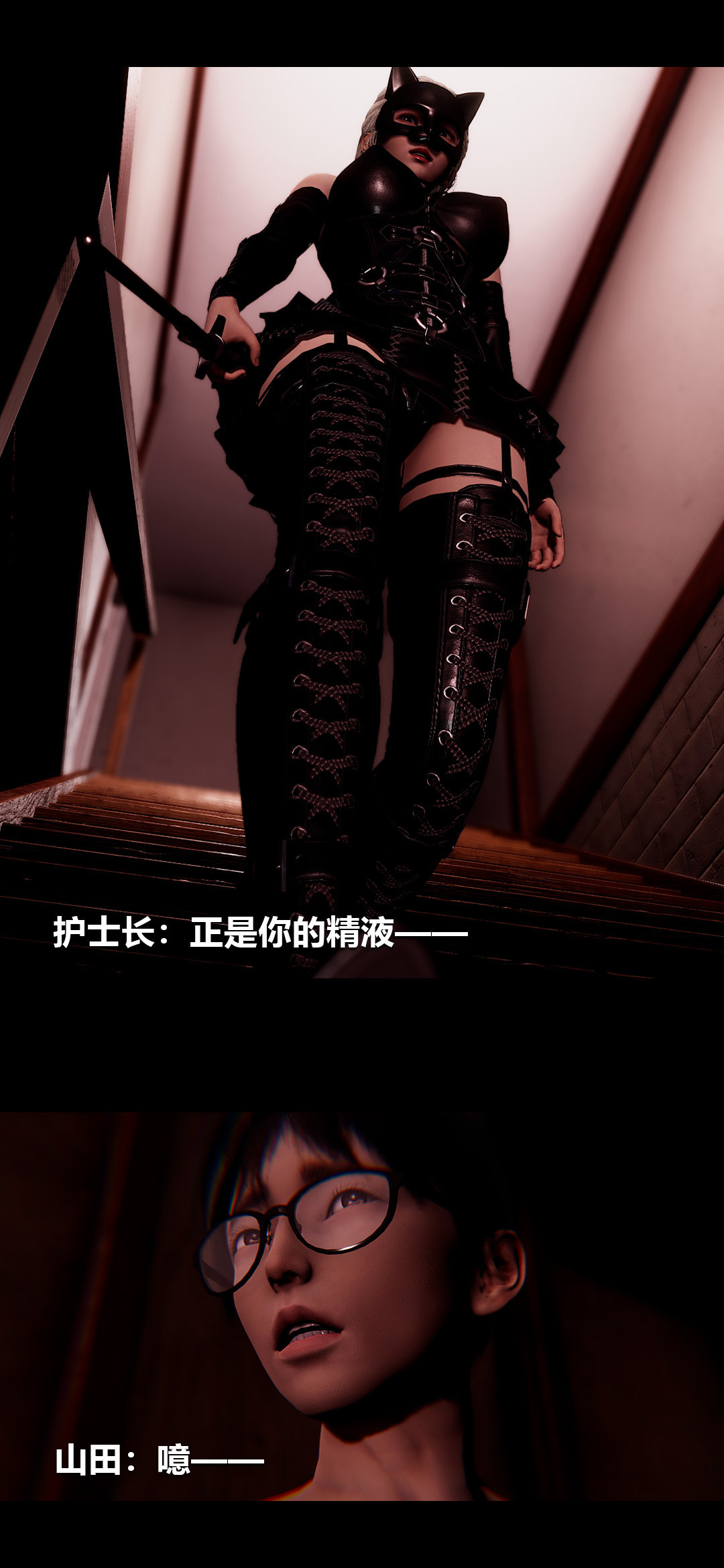 [韩国漫画] 榨精病栋3D 剧情,熟女人妻#[15P]-9