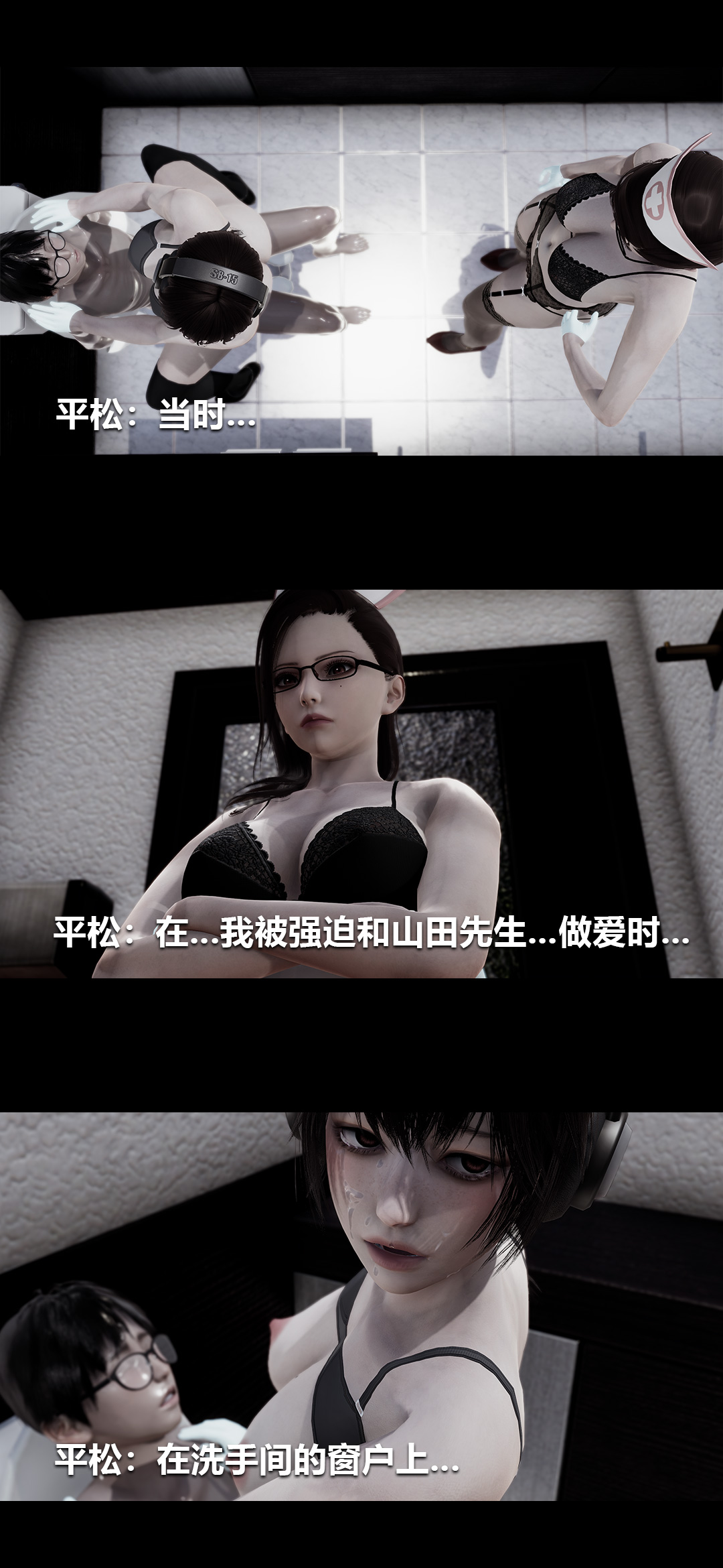 [韩国漫画] 榨精病栋3D 剧情,熟女人妻#[15P]-10