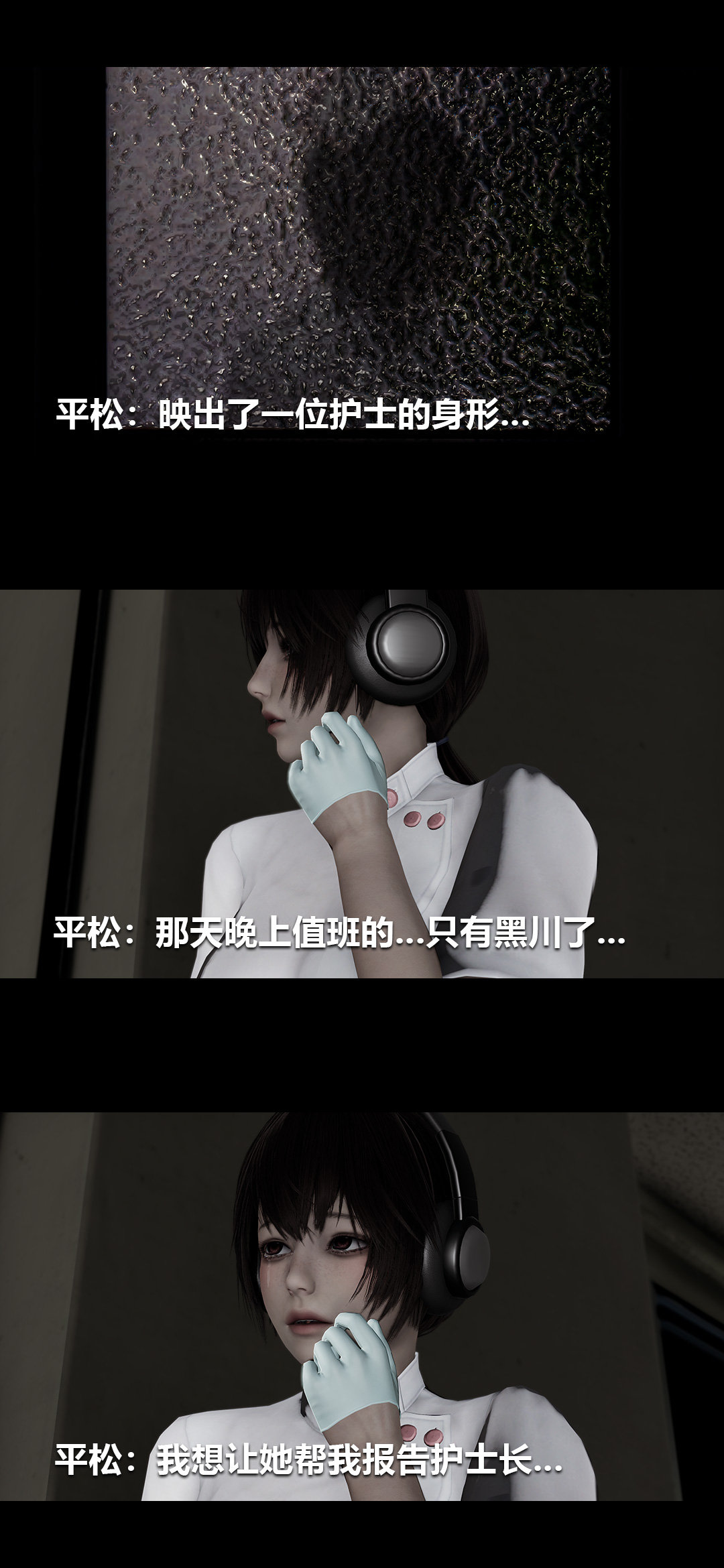 [韩国漫画] 榨精病栋3D 剧情,熟女人妻#[15P]-11