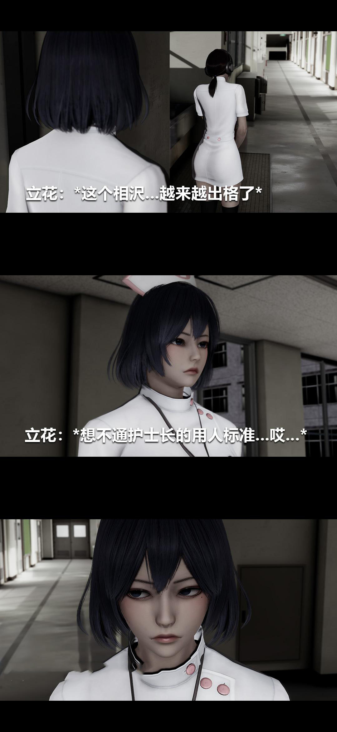 [韩国漫画] 榨精病栋3D 剧情,熟女人妻#[15P]-14