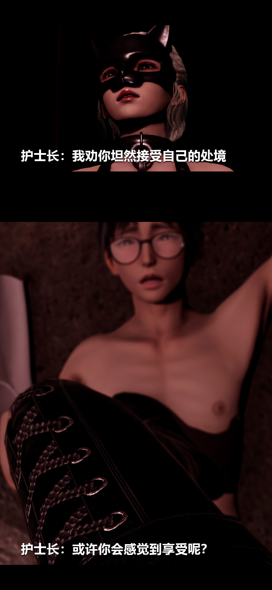 [韩国漫画] 榨精病栋3D 剧情,熟女人妻#[15P]-3