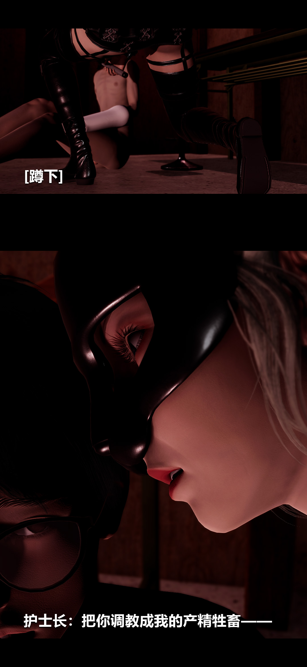 [韩国漫画] 榨精病栋3D 剧情,熟女人妻#[15P]-7