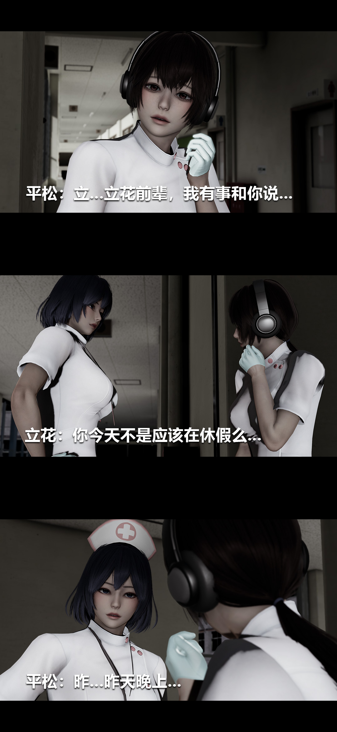 [韩国漫画] 榨精病栋3D 剧情,熟女人妻#[15P]-9